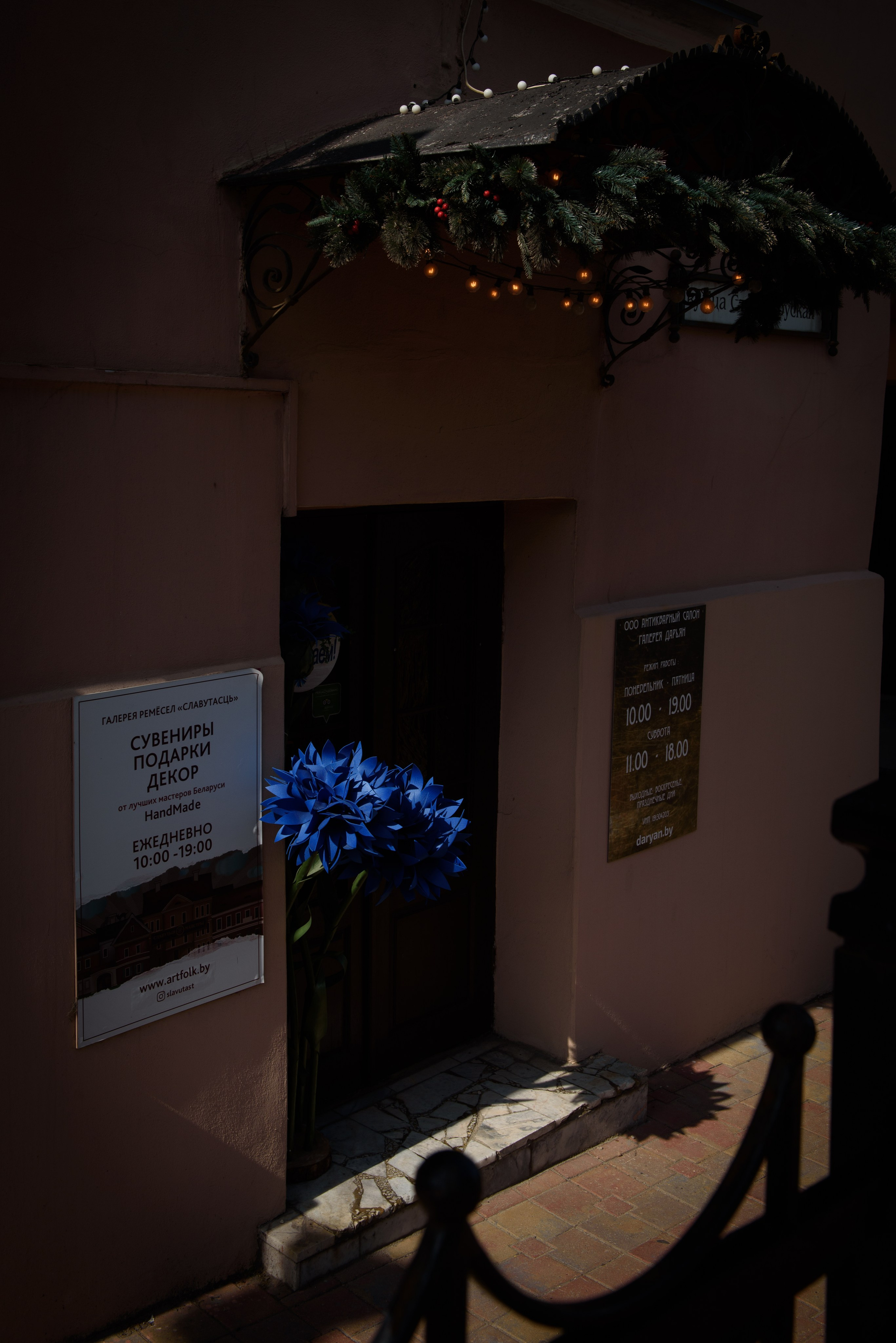 Прогулка по Минску. Анна Боровикова, фотограф Пушкино