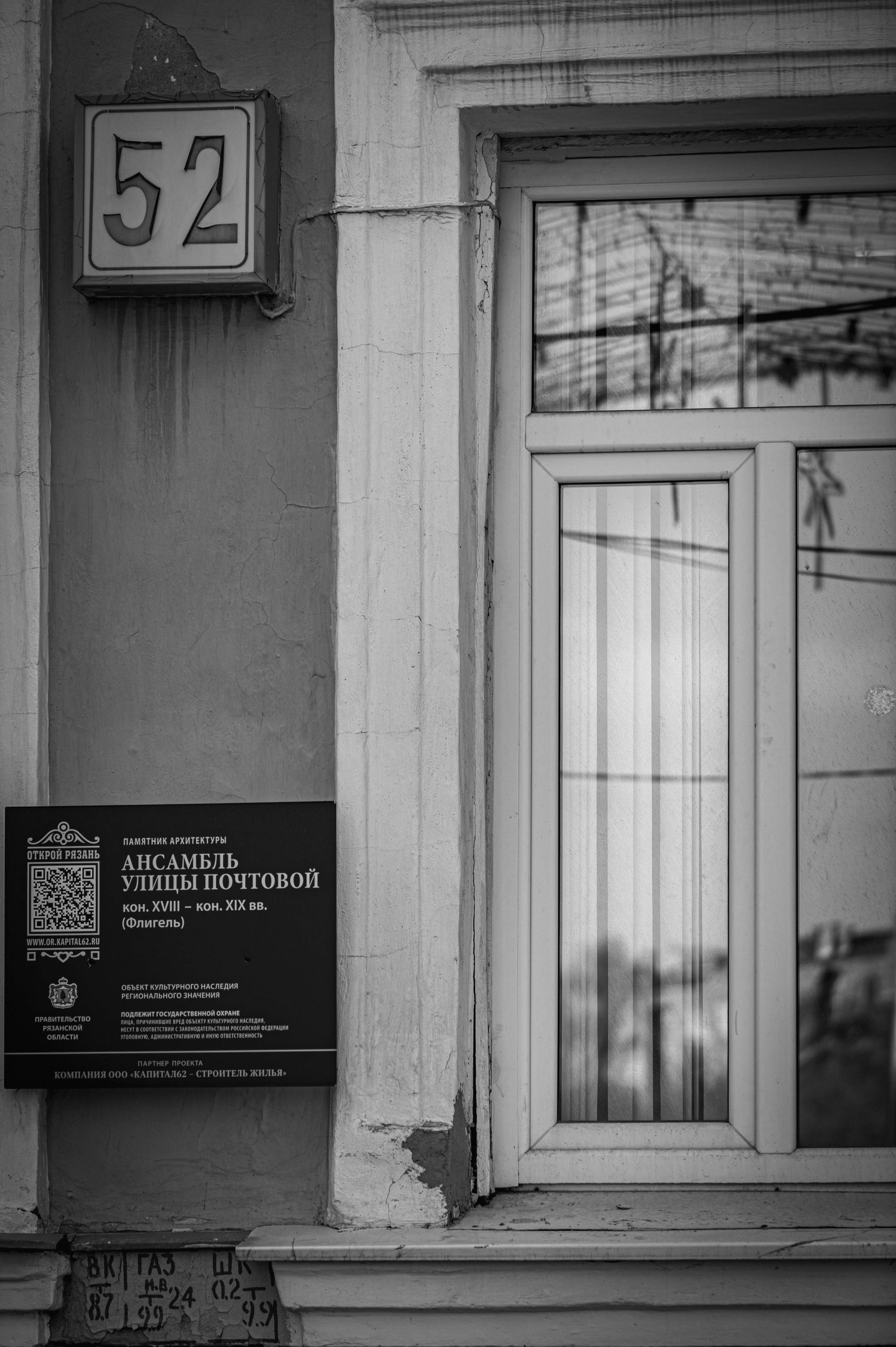 Рязань. Май 2022. Фотограф Роман Адлер