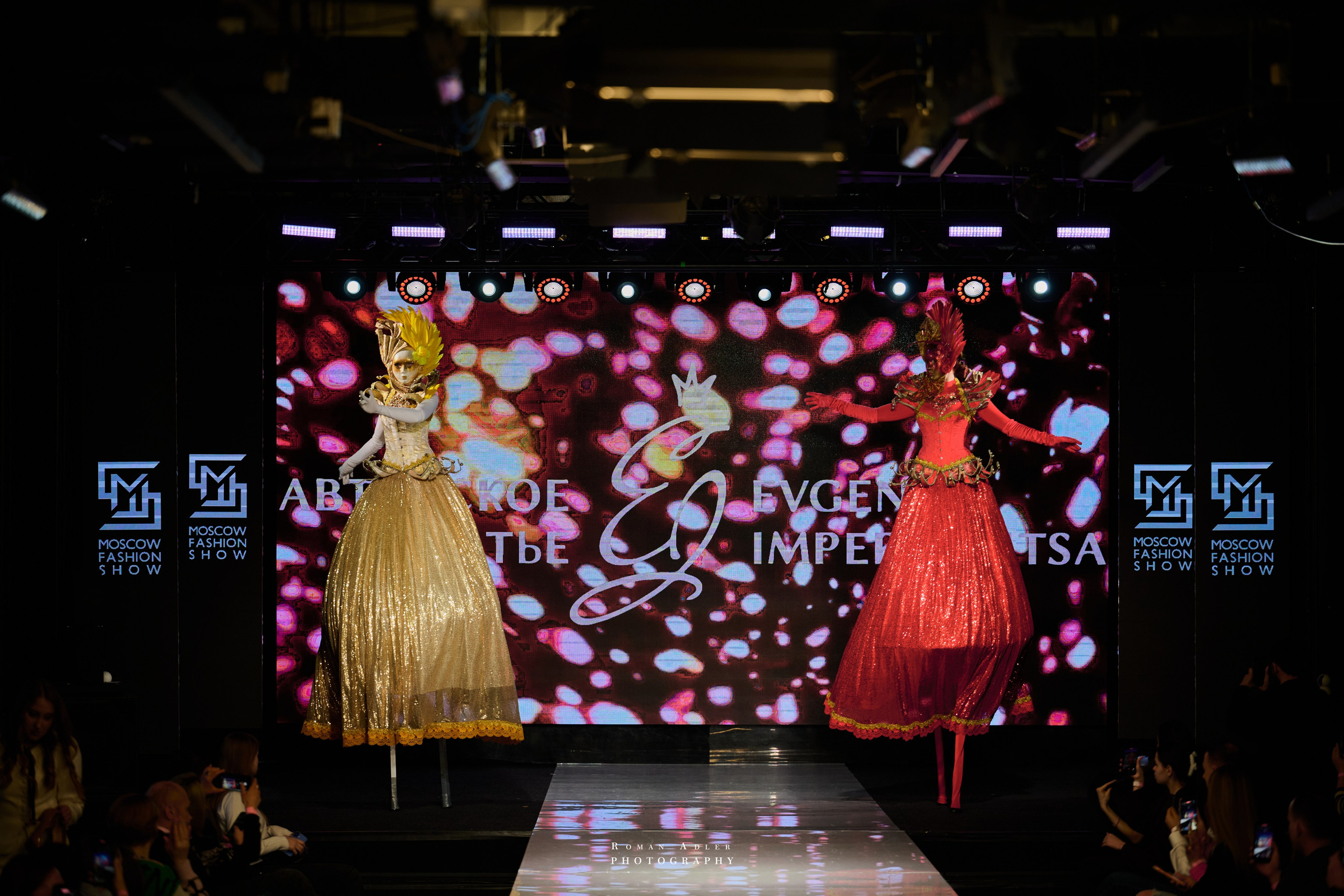 Moscow Fashion Show зима25/26. Фотограф Роман Адлер