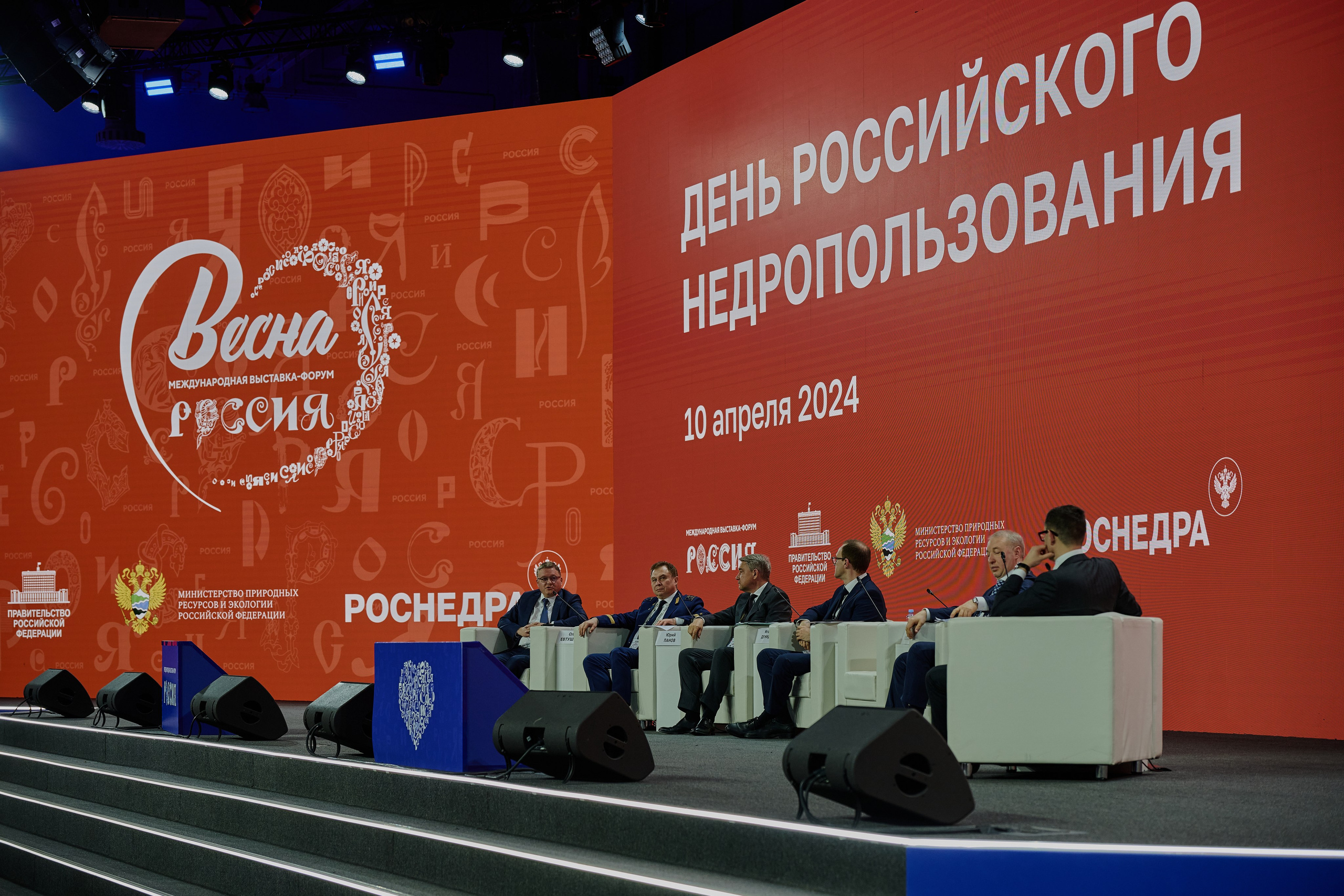 День Российского недропользования. Фотограф Роман Адлер