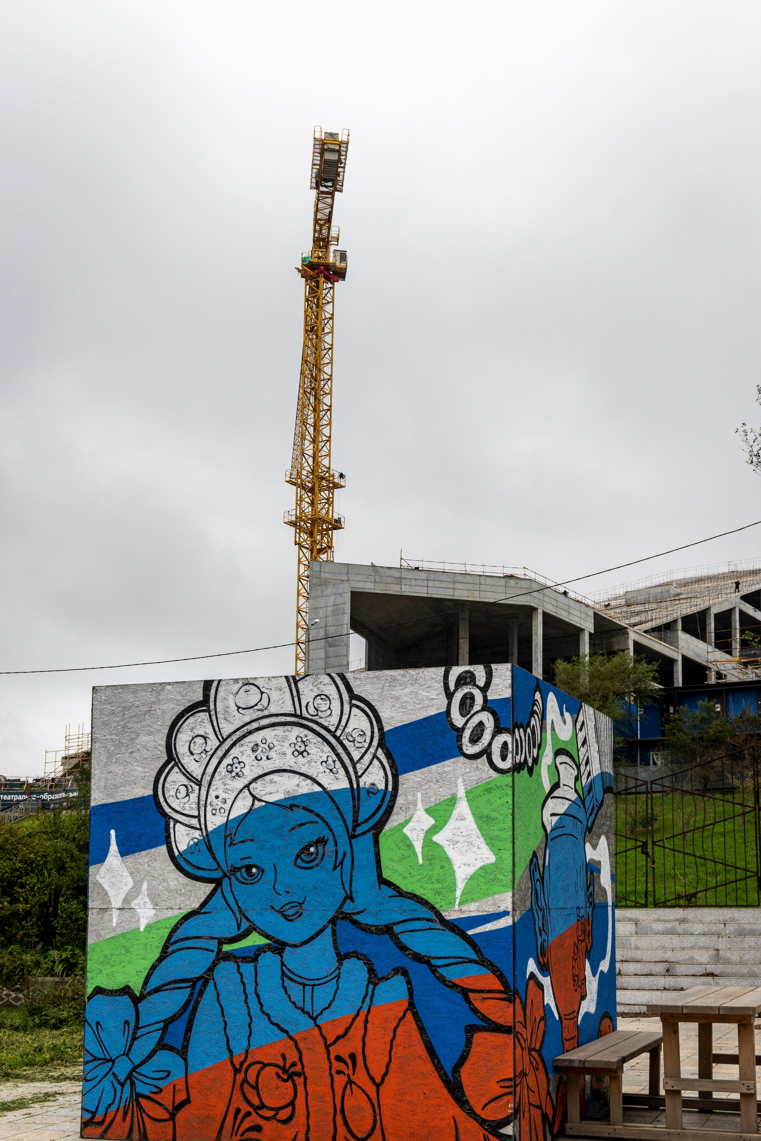 Владивосток. Сентябрь 2023. Фотограф Роман Адлер