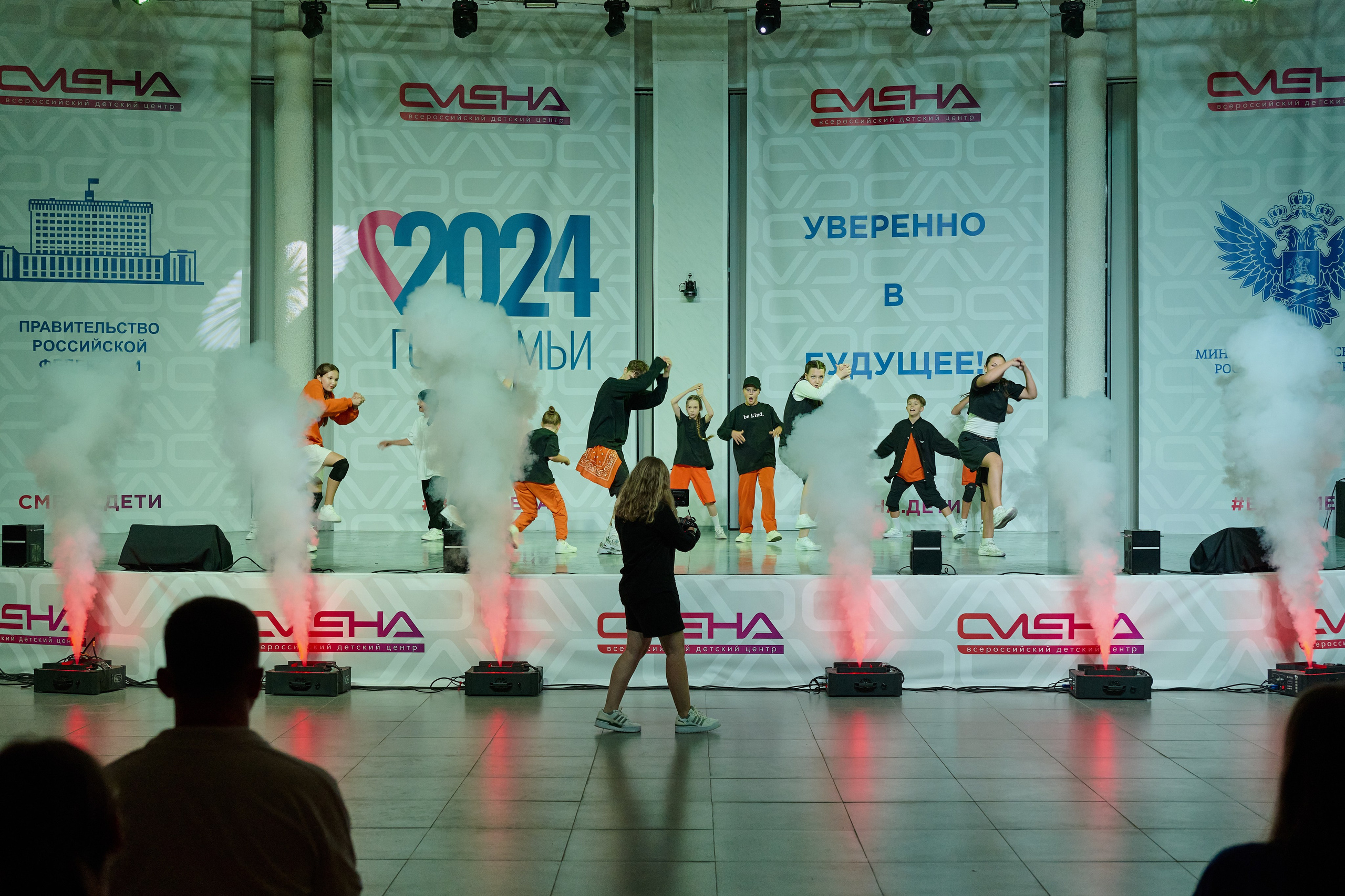 Открытие смены «Юный Геолог». ВДЦ «Смена» Авугст 2024 Анапа. Фотограф Роман Адлер