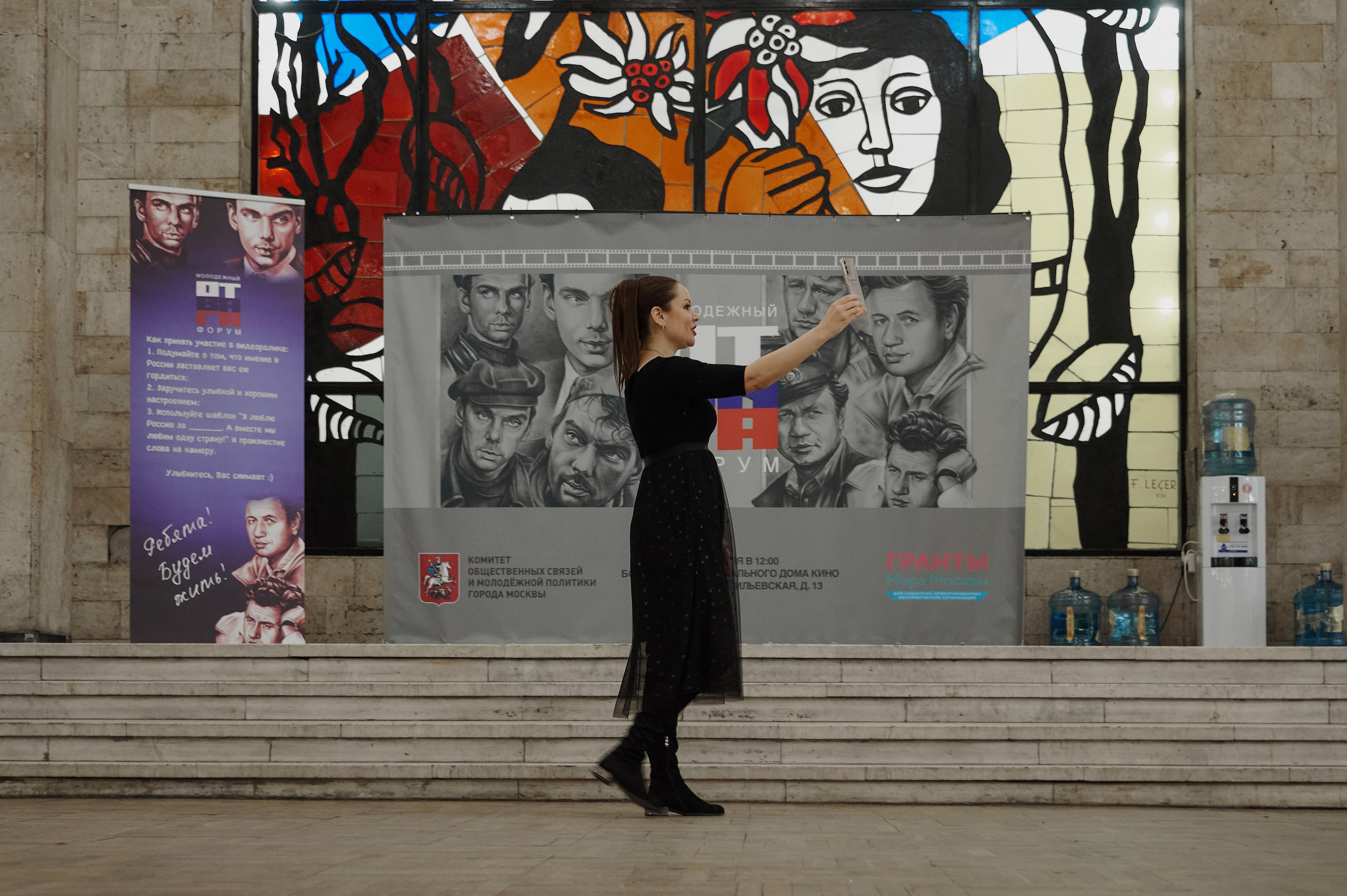 Молодежный форум «Отвага». Фотограф Роман Адлер