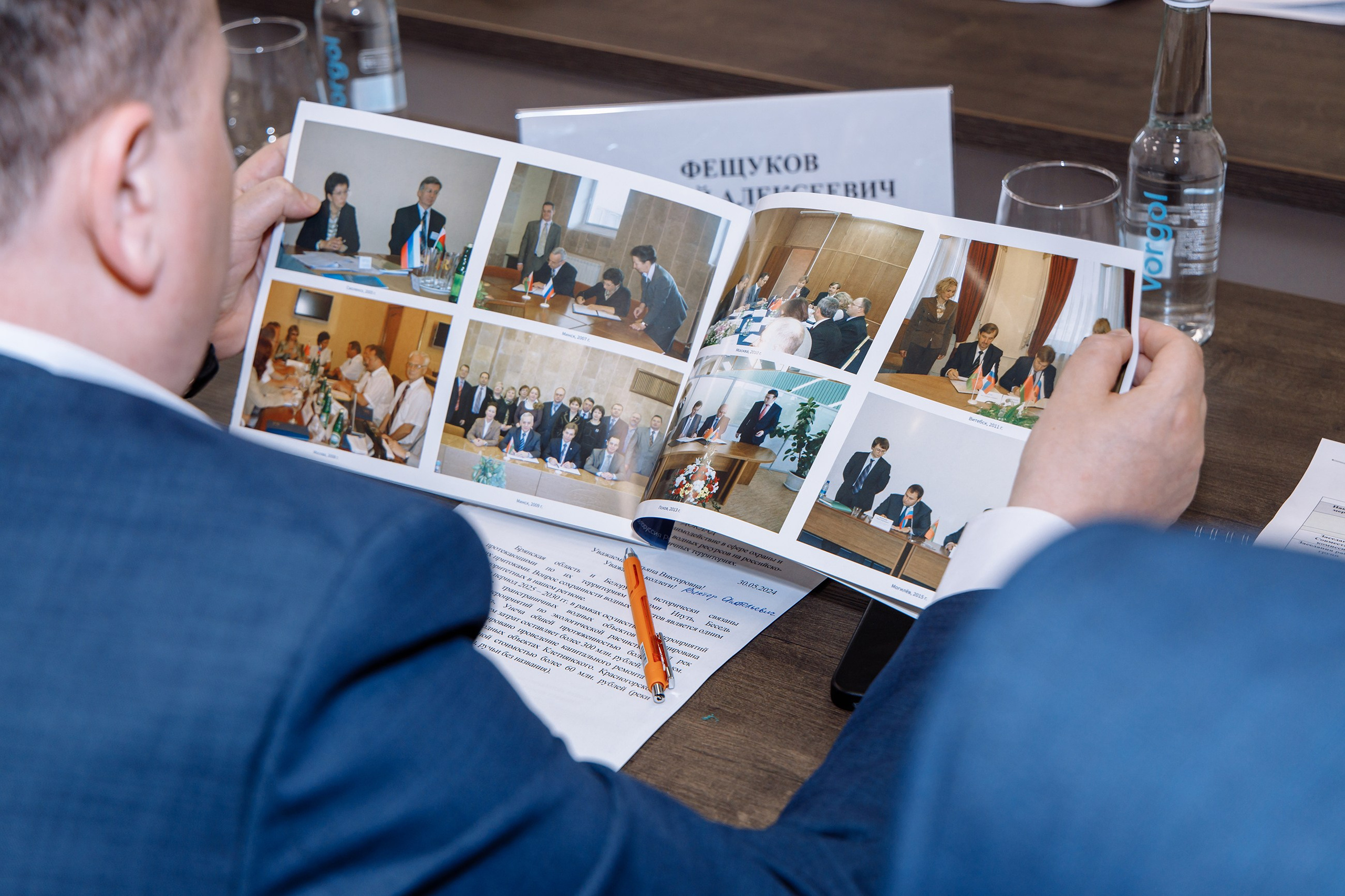 Репортаж - фотограф Иван Прусов