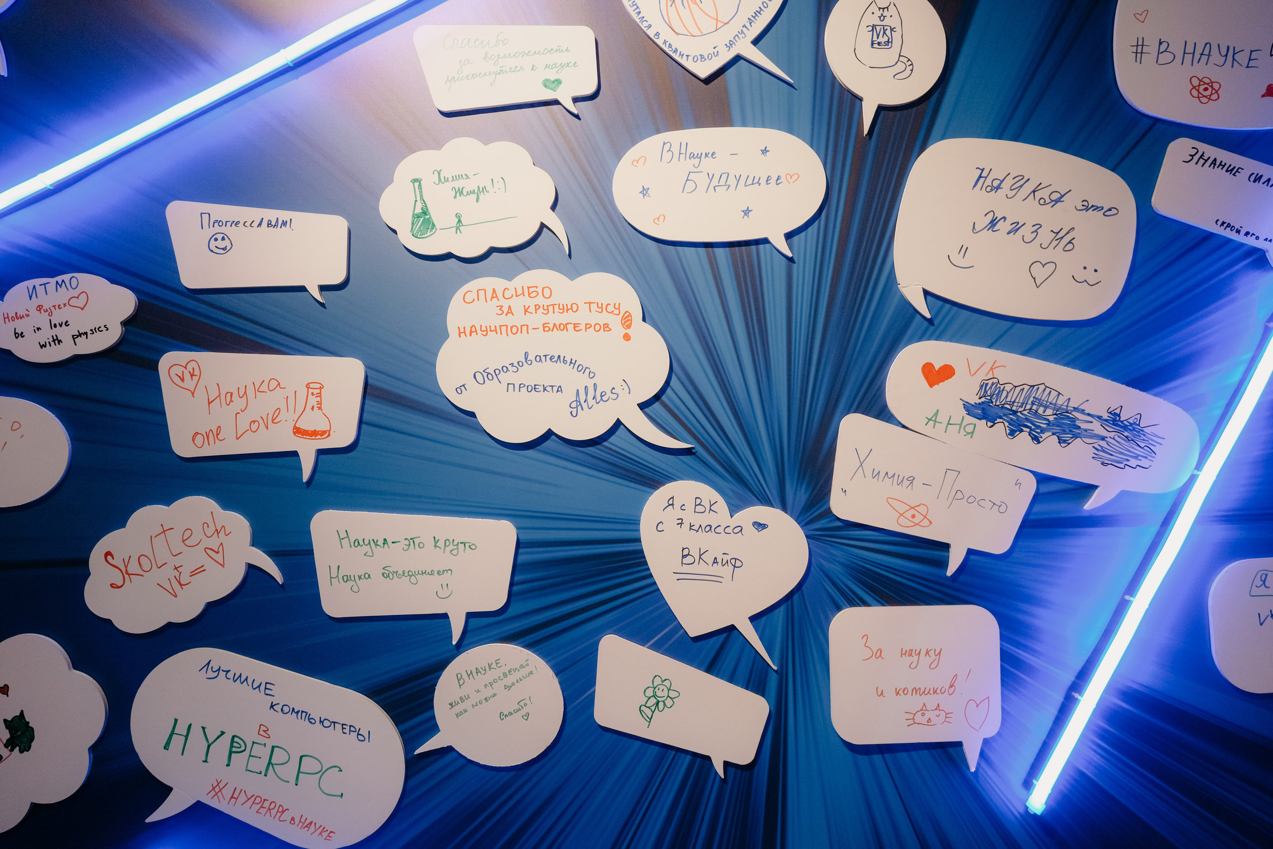 ВНауке. Фотограф в Москве Дмитрий Рогов