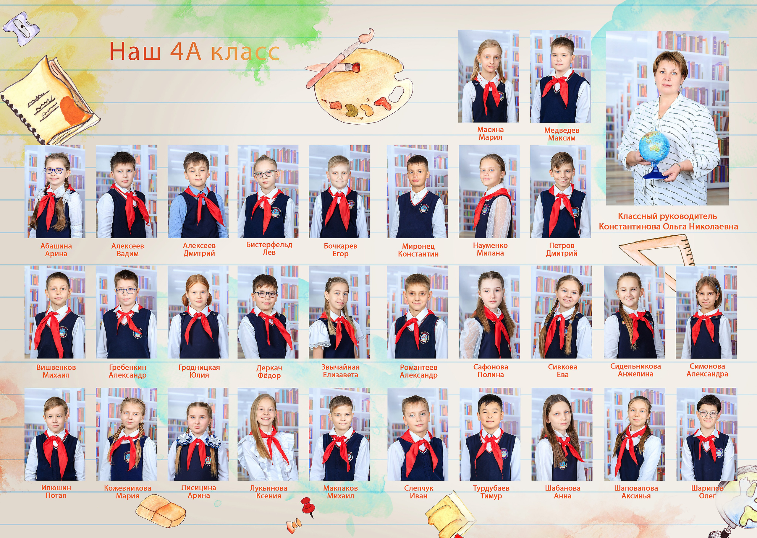 фотография ребенка мальчики девочки в школевыпускной альбом Новосибирск 11 класс 9 класс  школьный фотограф фотокнига Бердск 4 класс