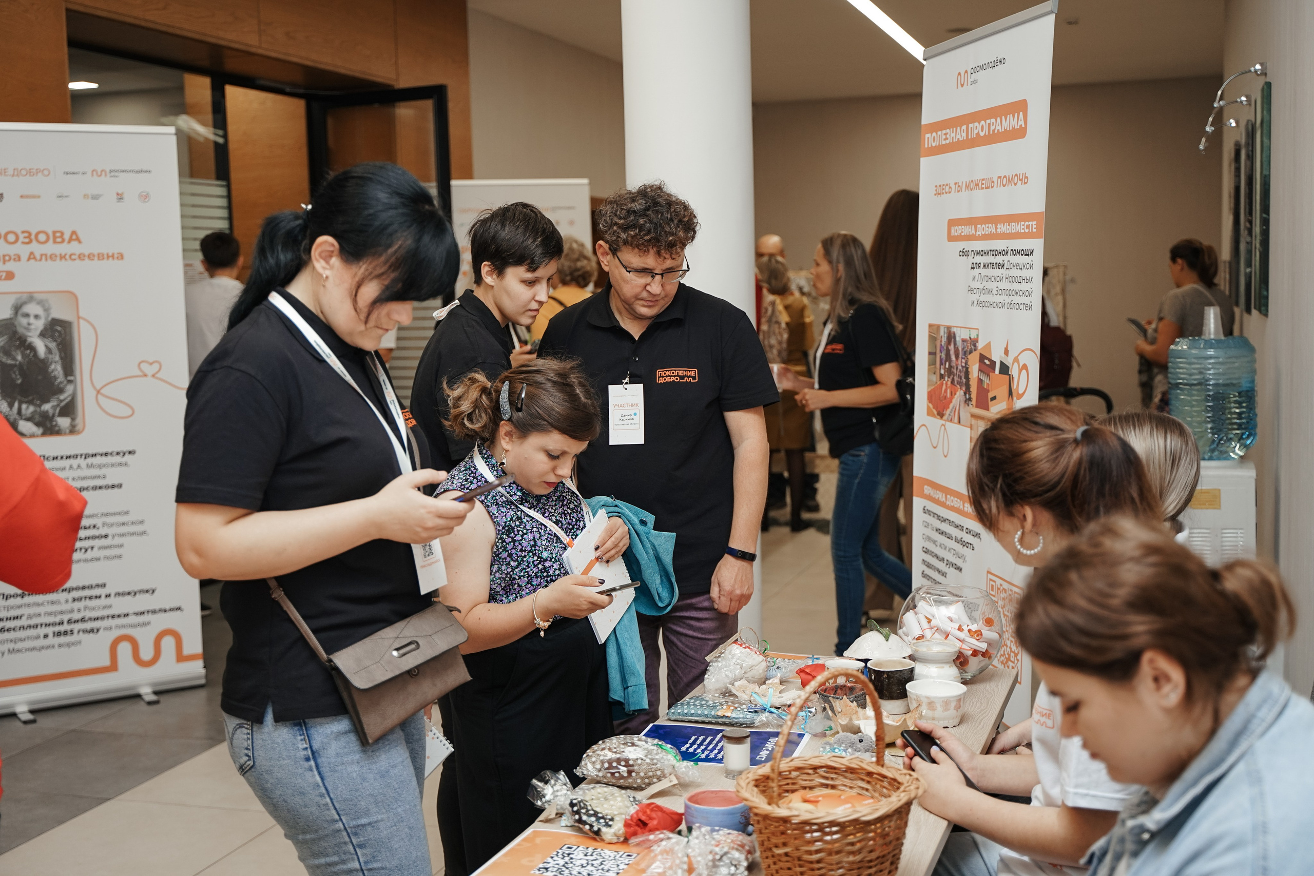 Форум добровольцев ЦФО 2023. Фотограф Надежда Погребняк | Рязань | Москва