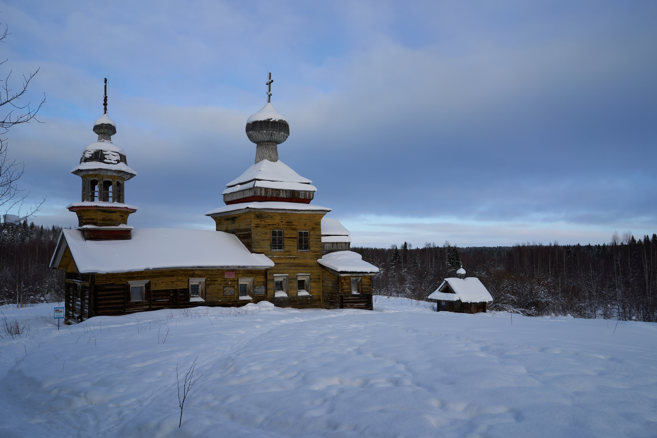 Урочище Куртяево