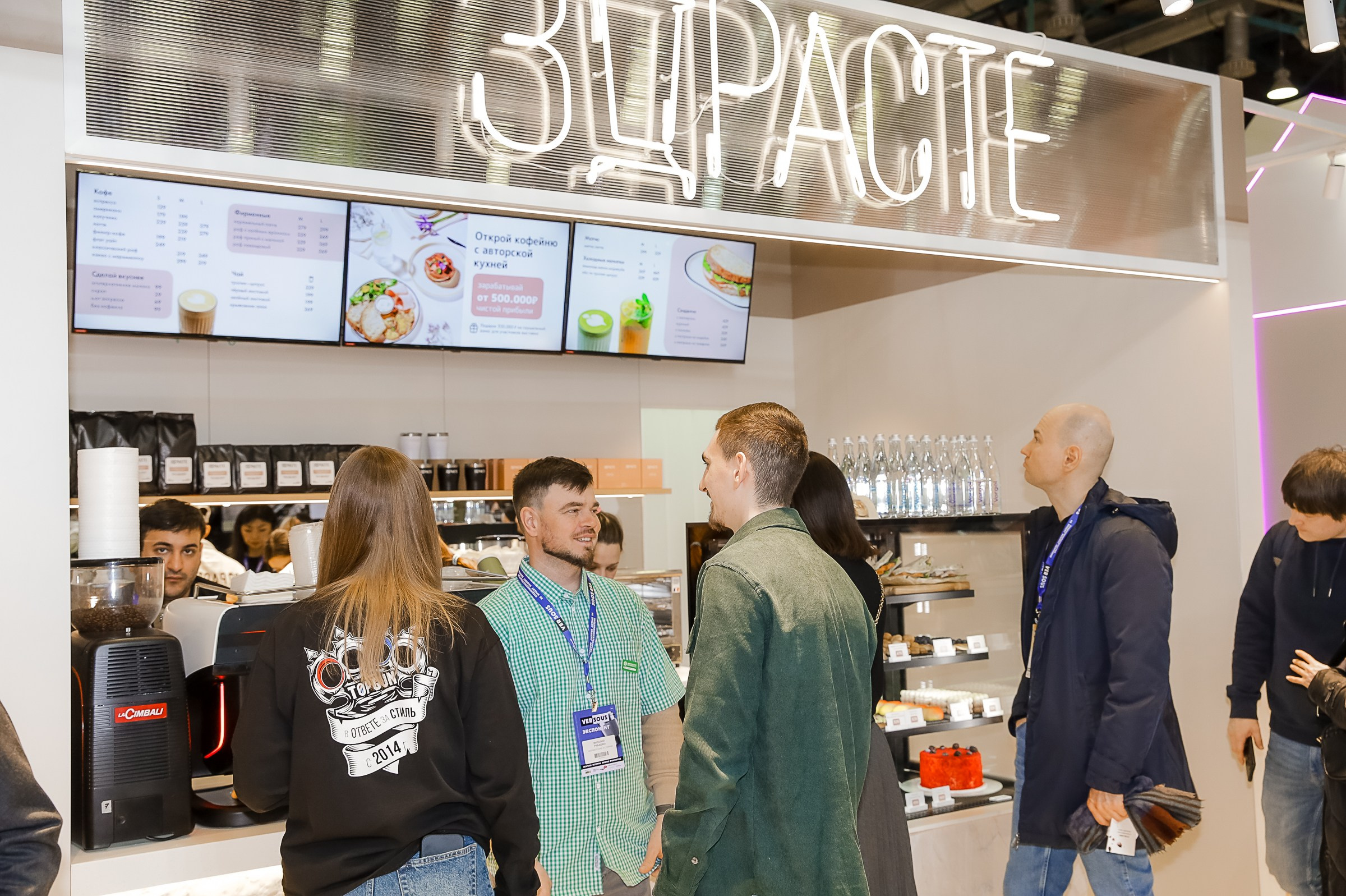 VERSOUS. ЭКСПОЦЕНТР. ЗДРАСТЕ. Фотограф в Москве Ольга Колесникова