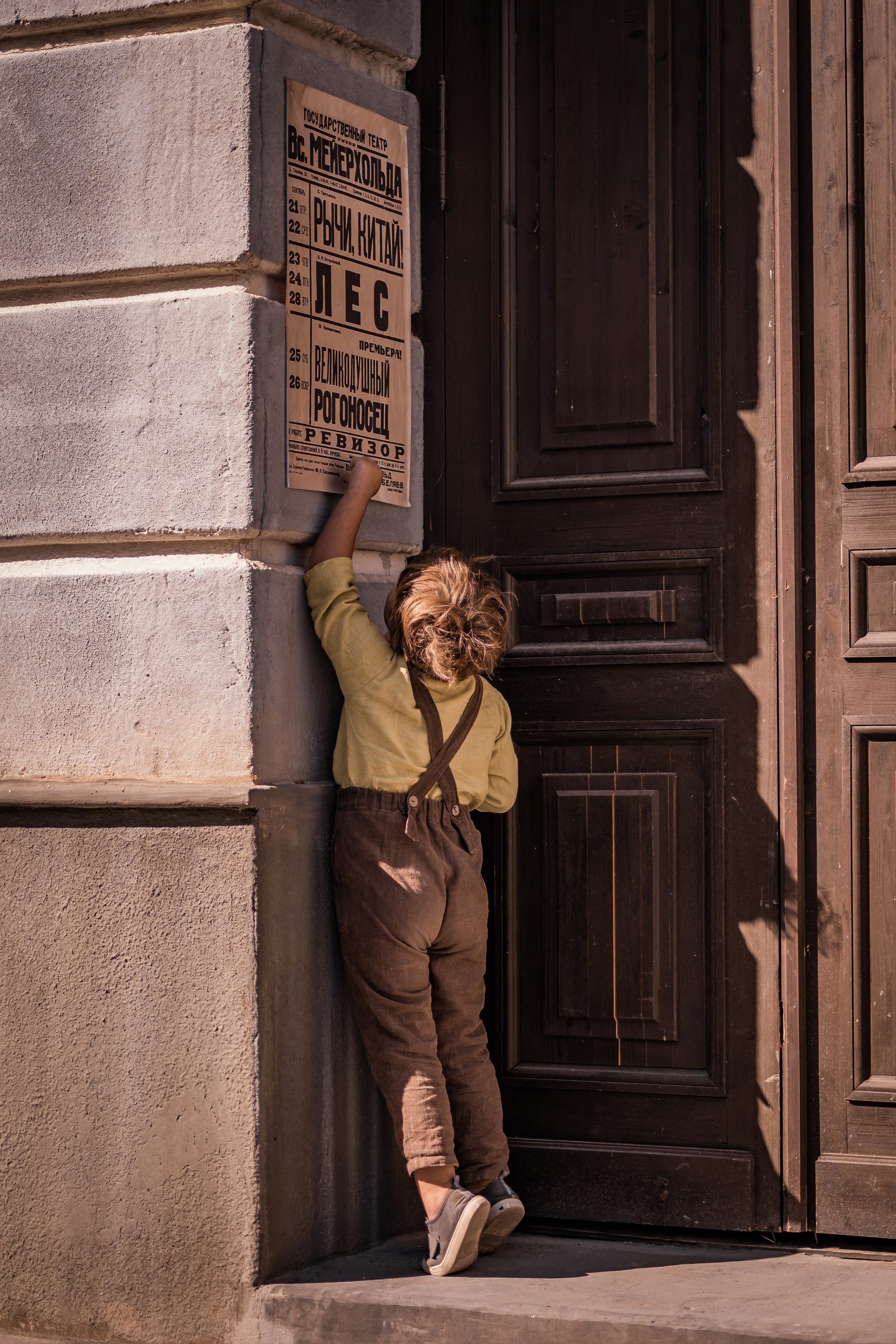 Киногород. Дети. Сентябрь. Семейный фотограф Ефремова Виктория
