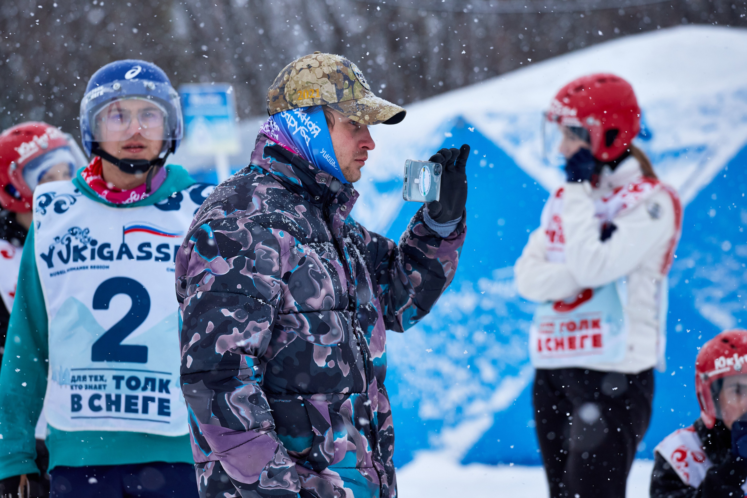 Юкигассен. Фотограф Мурманск Екатерина Мотькина