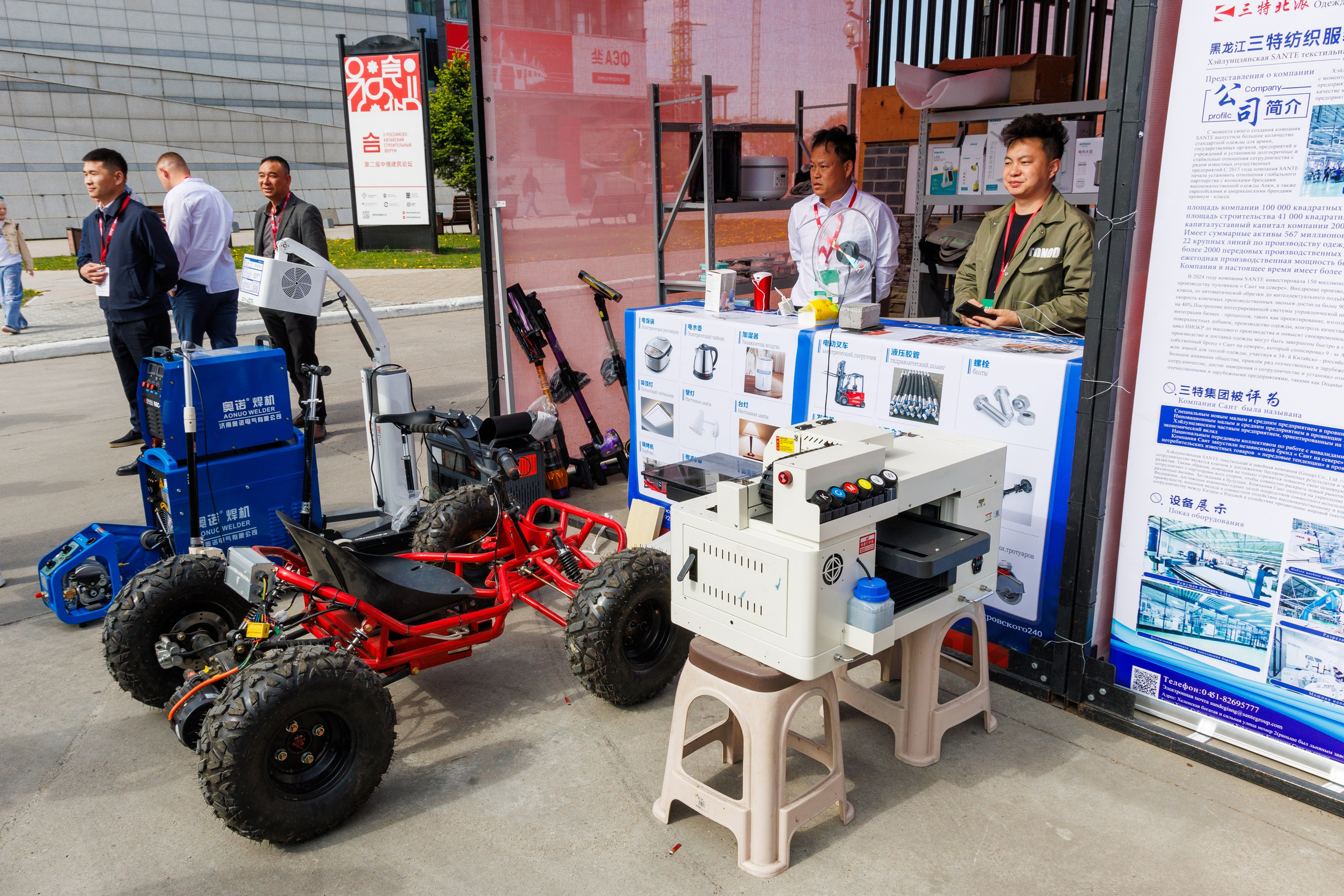 Российско-китайский экономический форум «АмурЭкспо» АЭФ. Свадебный, семейный и репортажный фотограф в Южно-Сахалинске Артур Петросян