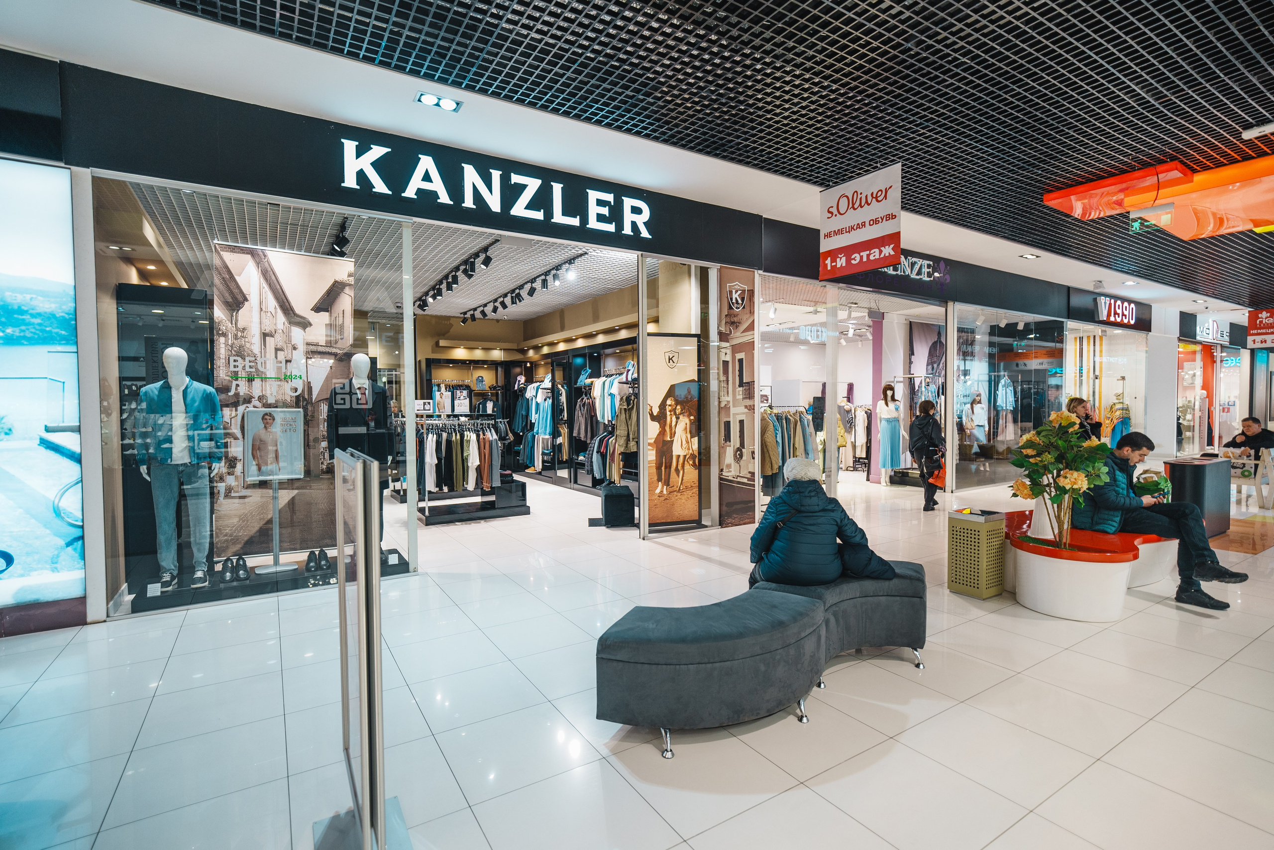 Для Тц Мармелад. Фотограф Олег Сотник