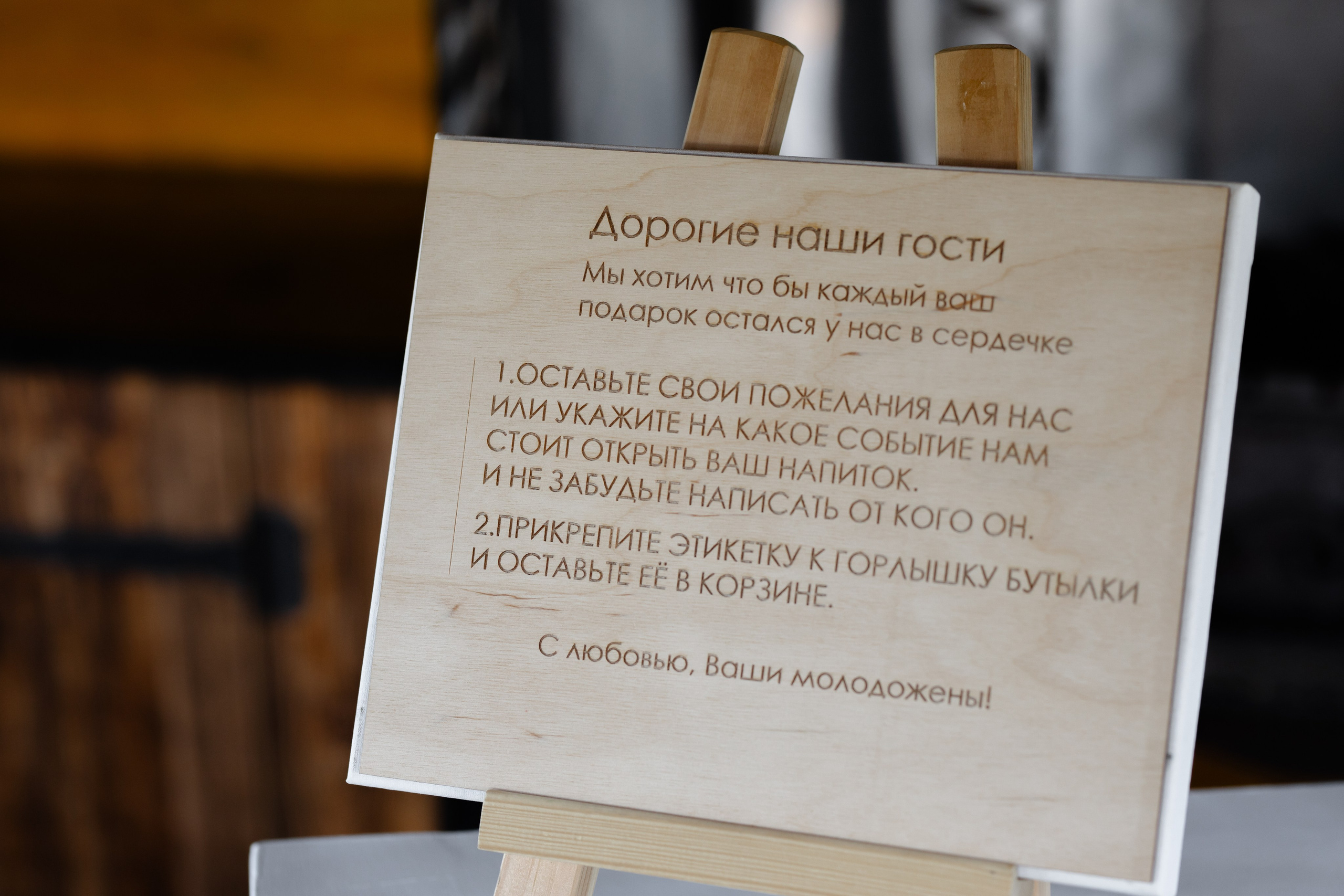 Антон и Наташа. Свадебный фотограф Анна Бабахина