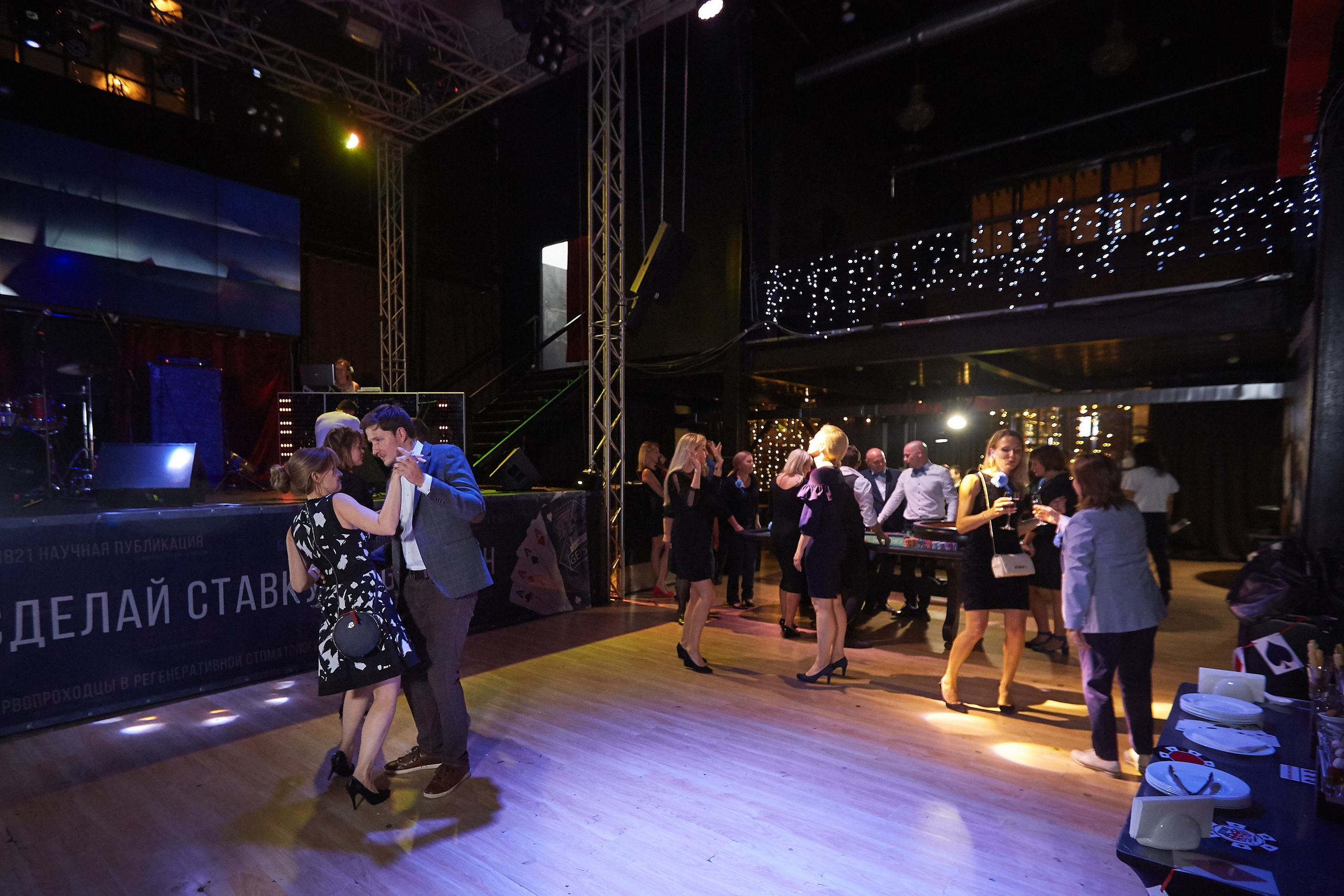 GEISTLICH PHARMA. Event фотограф Александр Осин. г. Москва