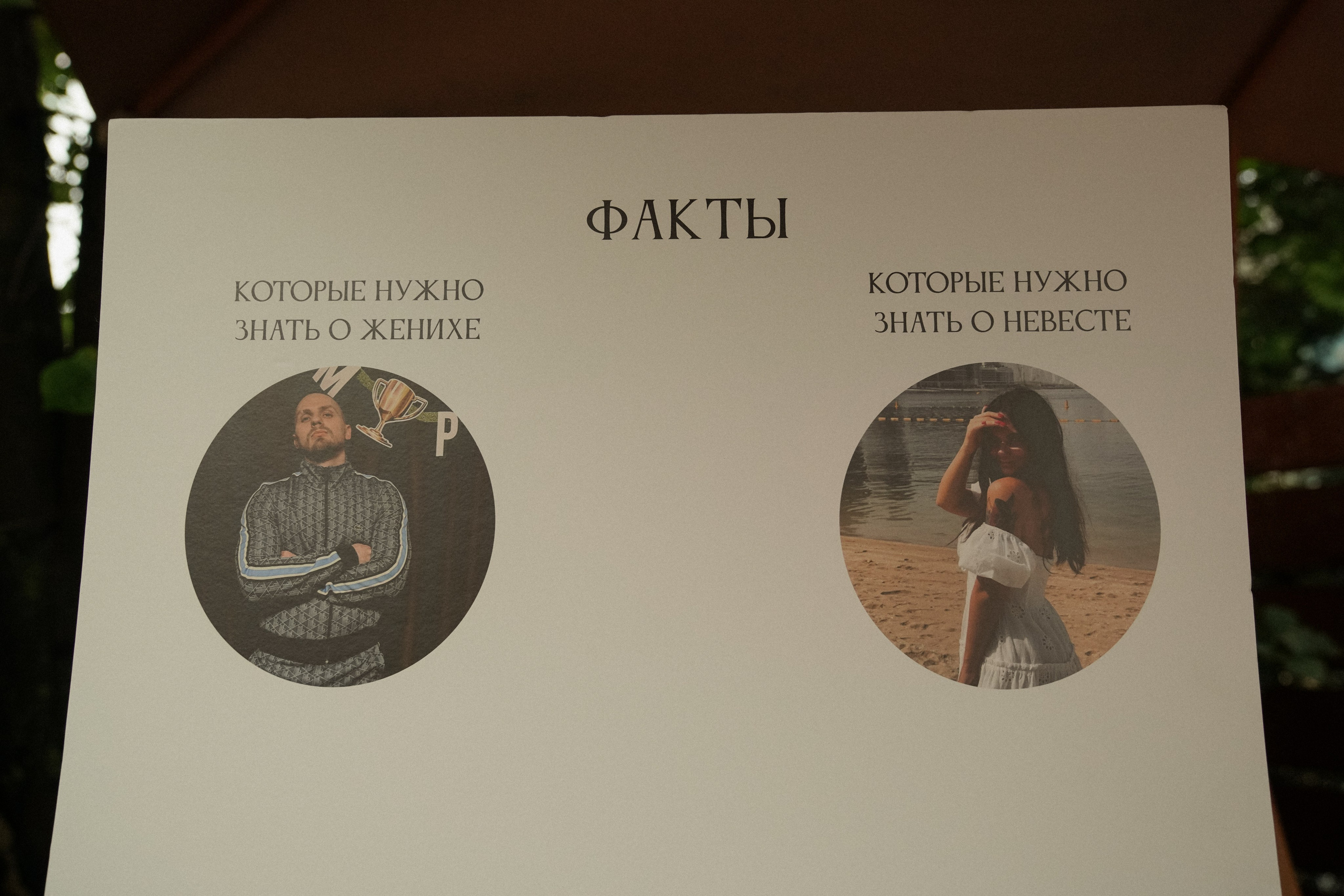 Алексей и Диана. Цифра + пленка. Свадебный и семейный фотограф Ястребова Маргарита