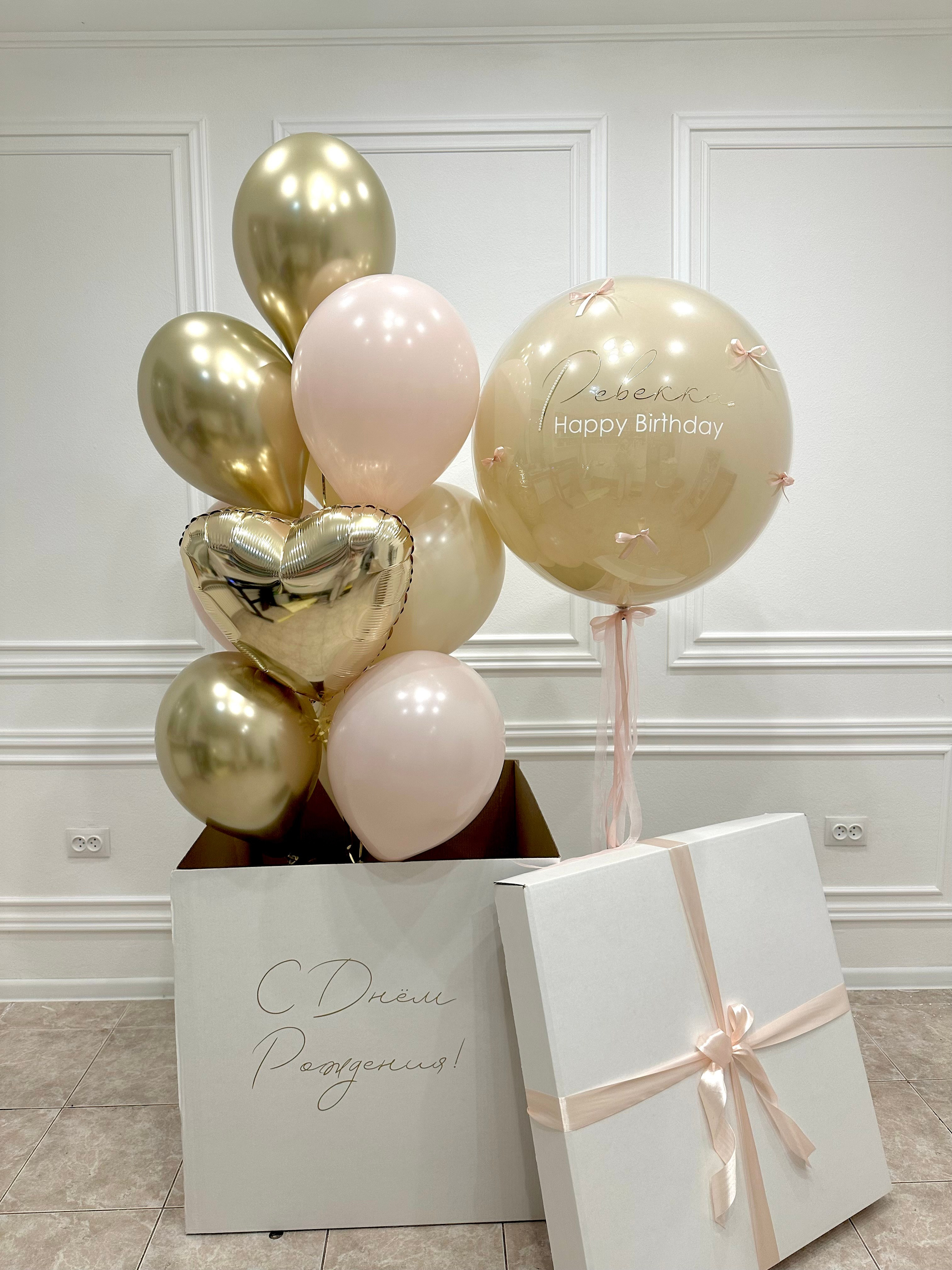 Коробки с шарами. Фабрика праздника