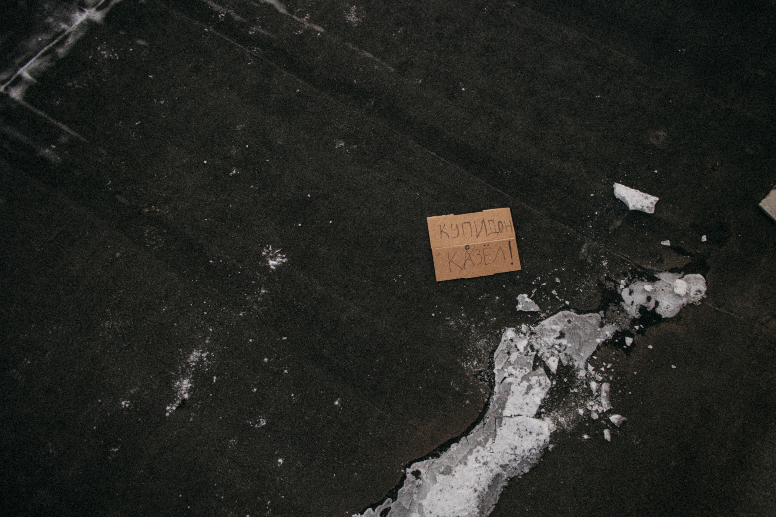 Маша и Артем. 01.12.2022. Семейный, портретный и свадебный фотограф в Москве и Одинцово Лощинина Мария