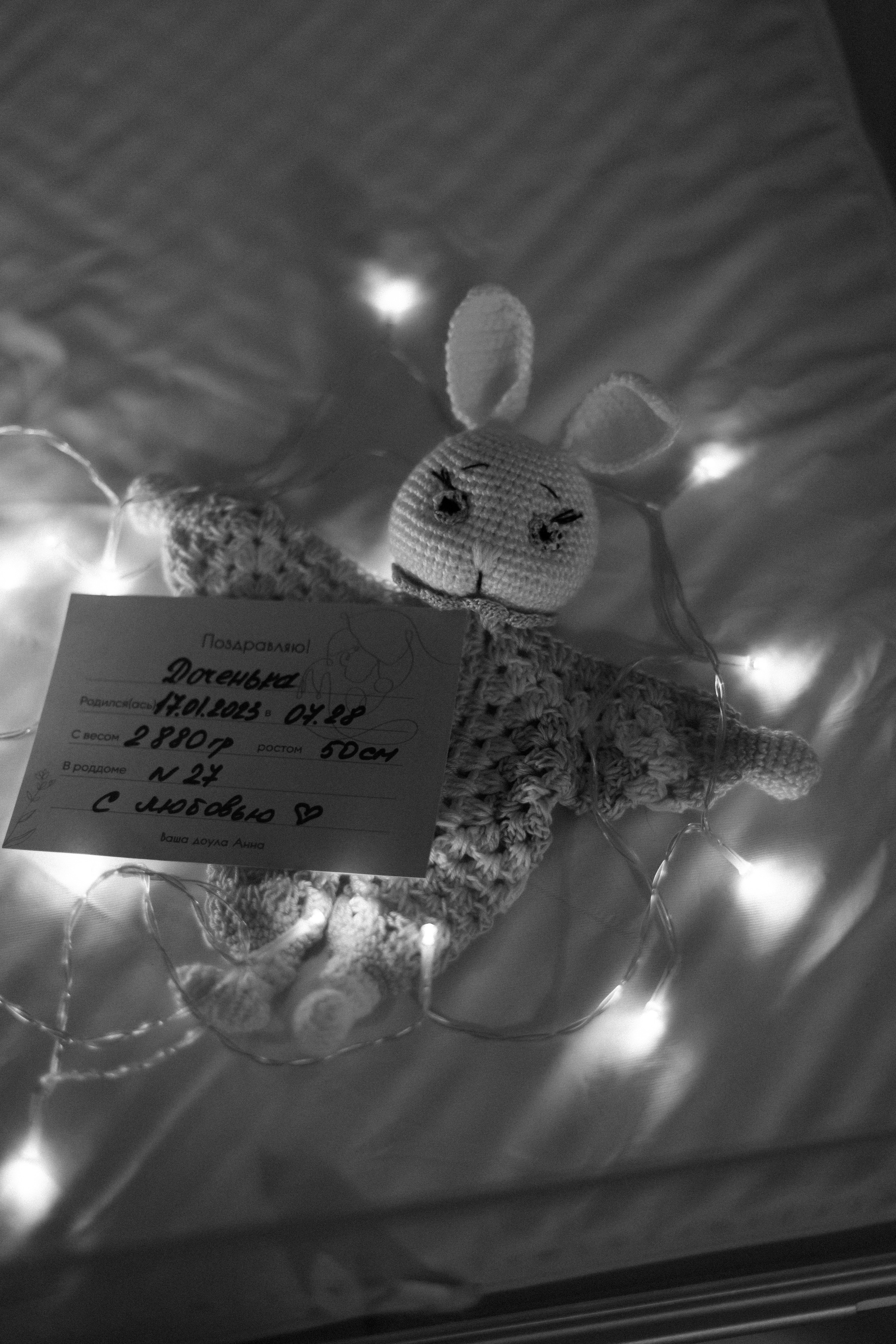 Рождение Киры. 17.01.2023. Семейный, портретный и свадебный фотограф в Москве и Одинцово Лощинина Мария