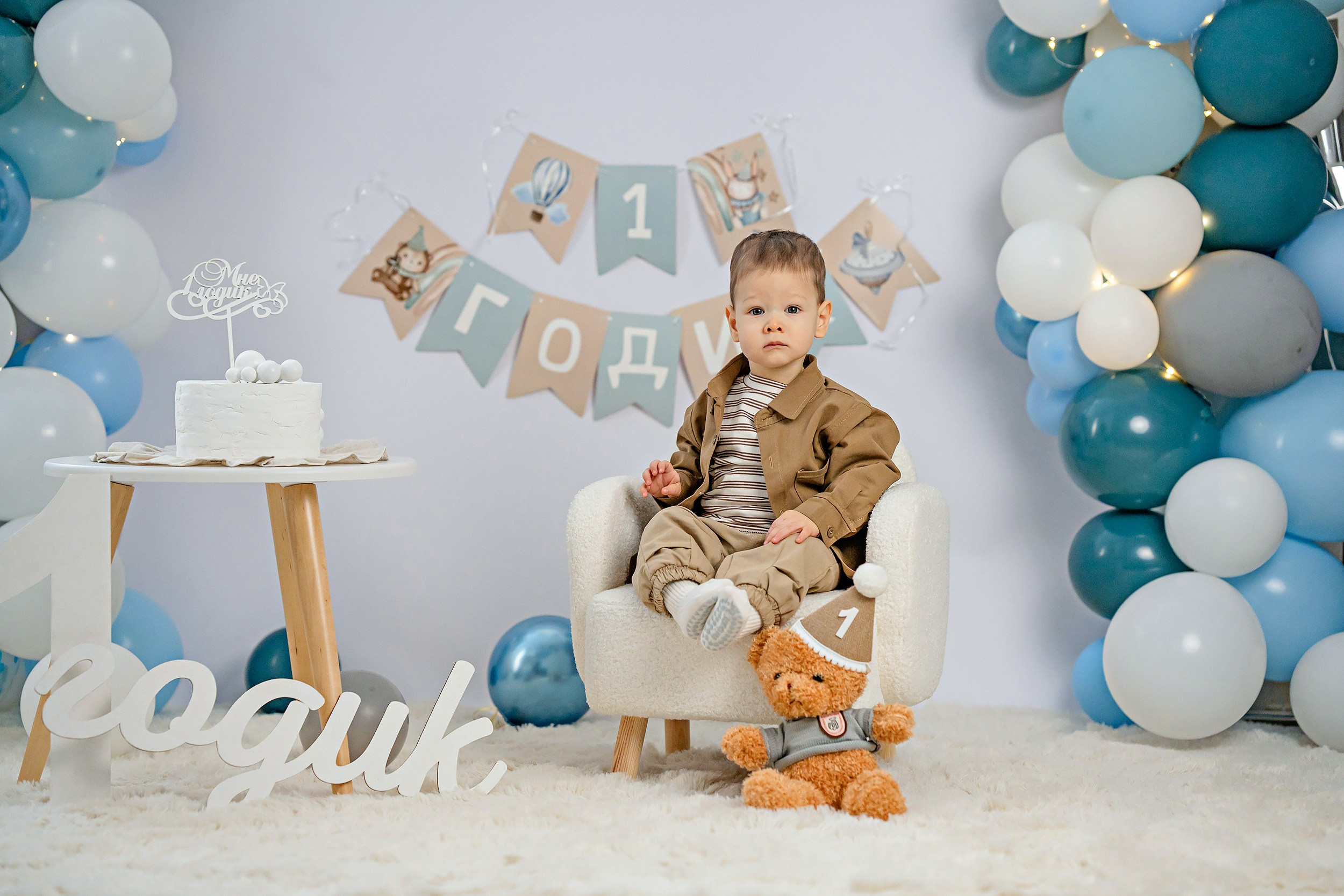 Кириллу 1 годик. Детский и семейный фотограф в Сертолово Регина Хабибуллина