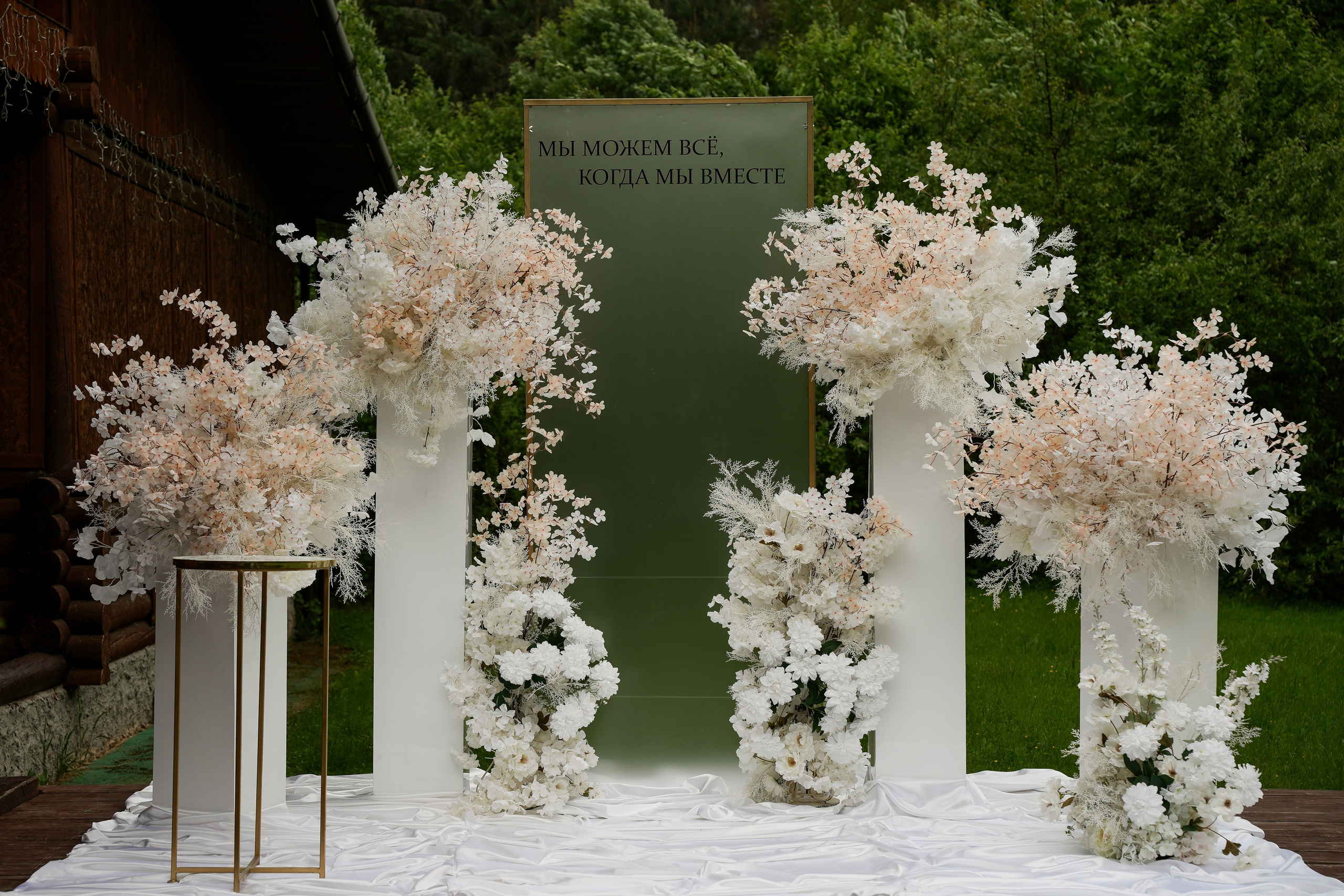 Дмитрий и Екатерина 14/06/2025. Фотограф в Смоленске Ольга Давыдова