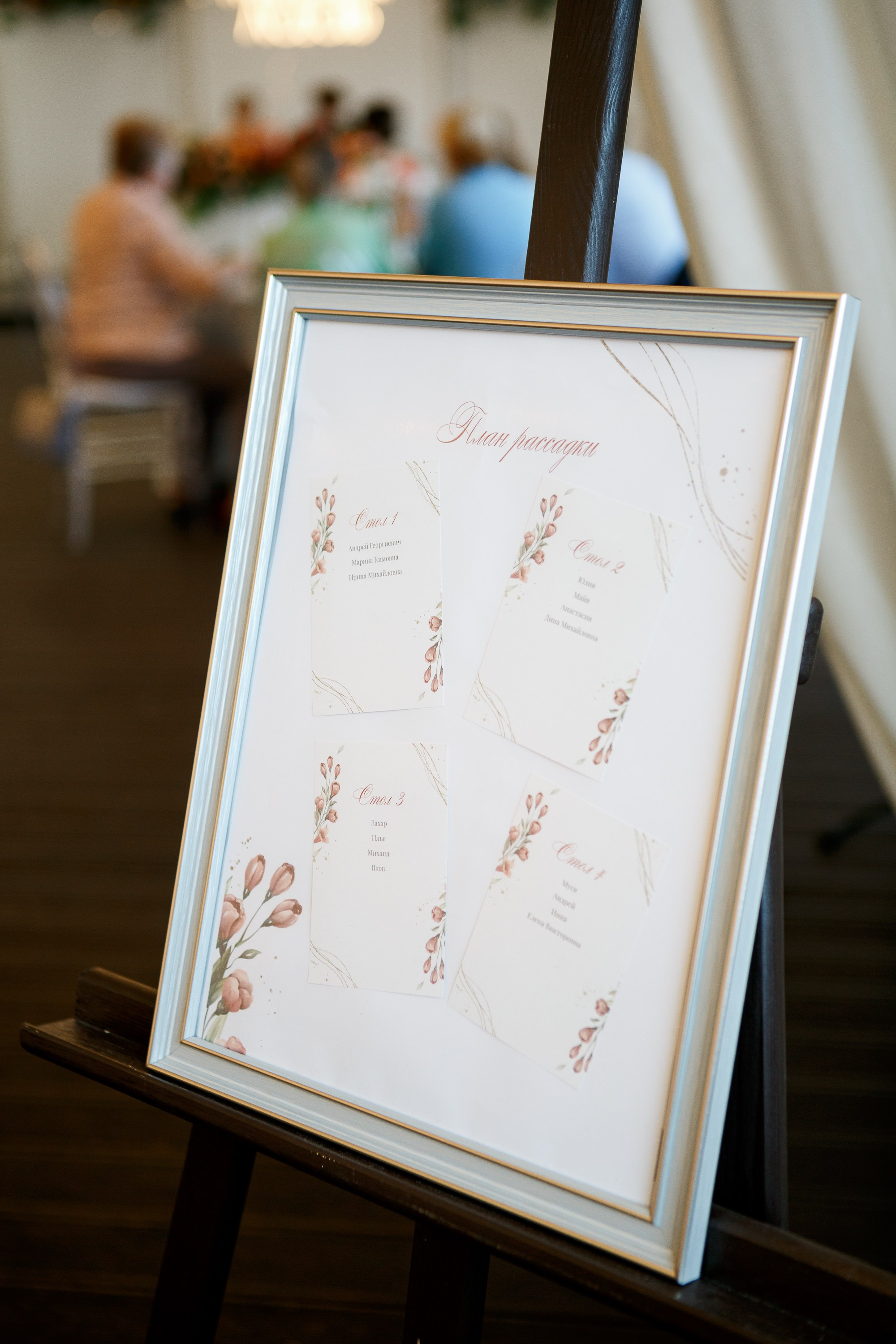 Фотосъемка свадьбы Марка и Юли