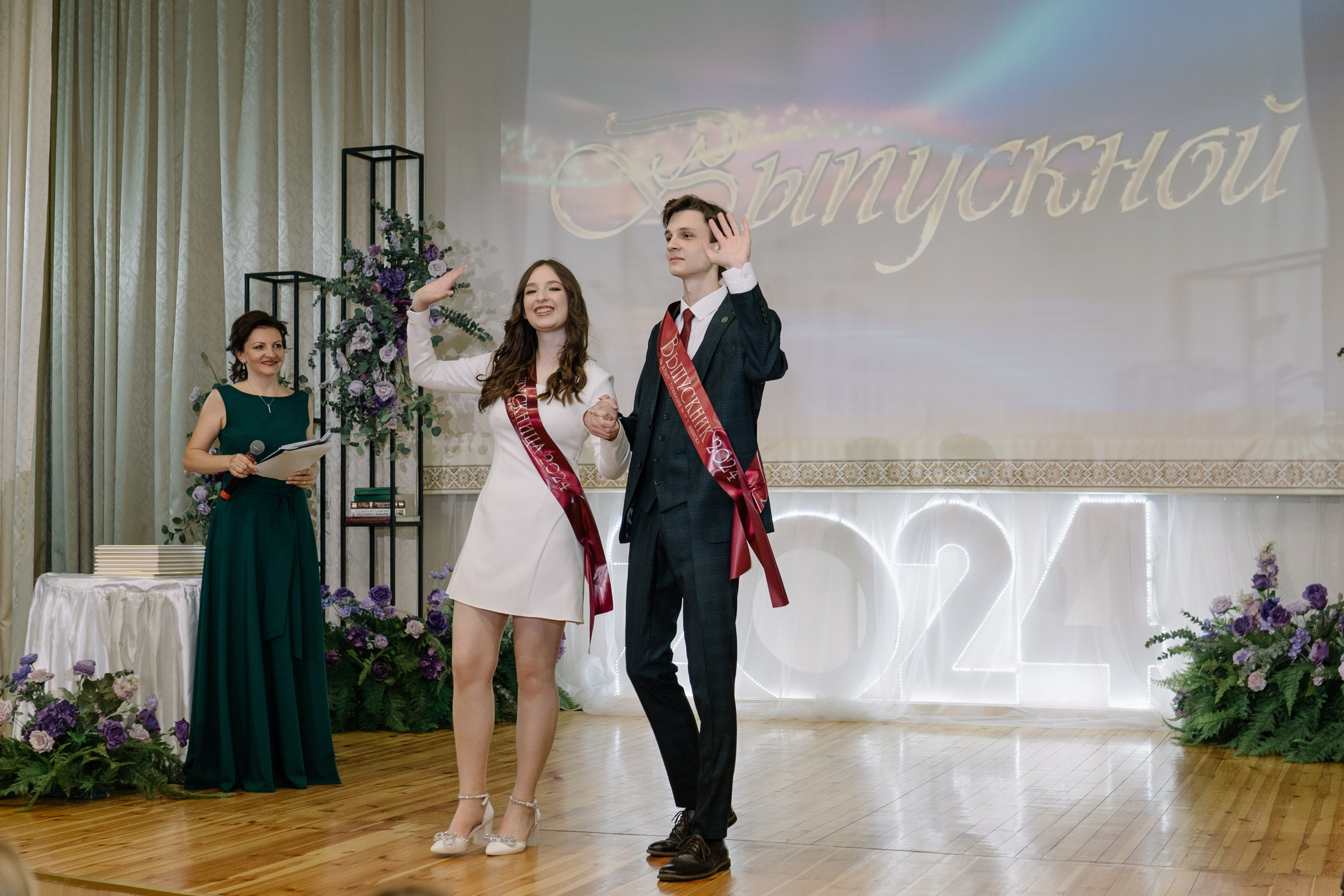 Выпускной 37 школа