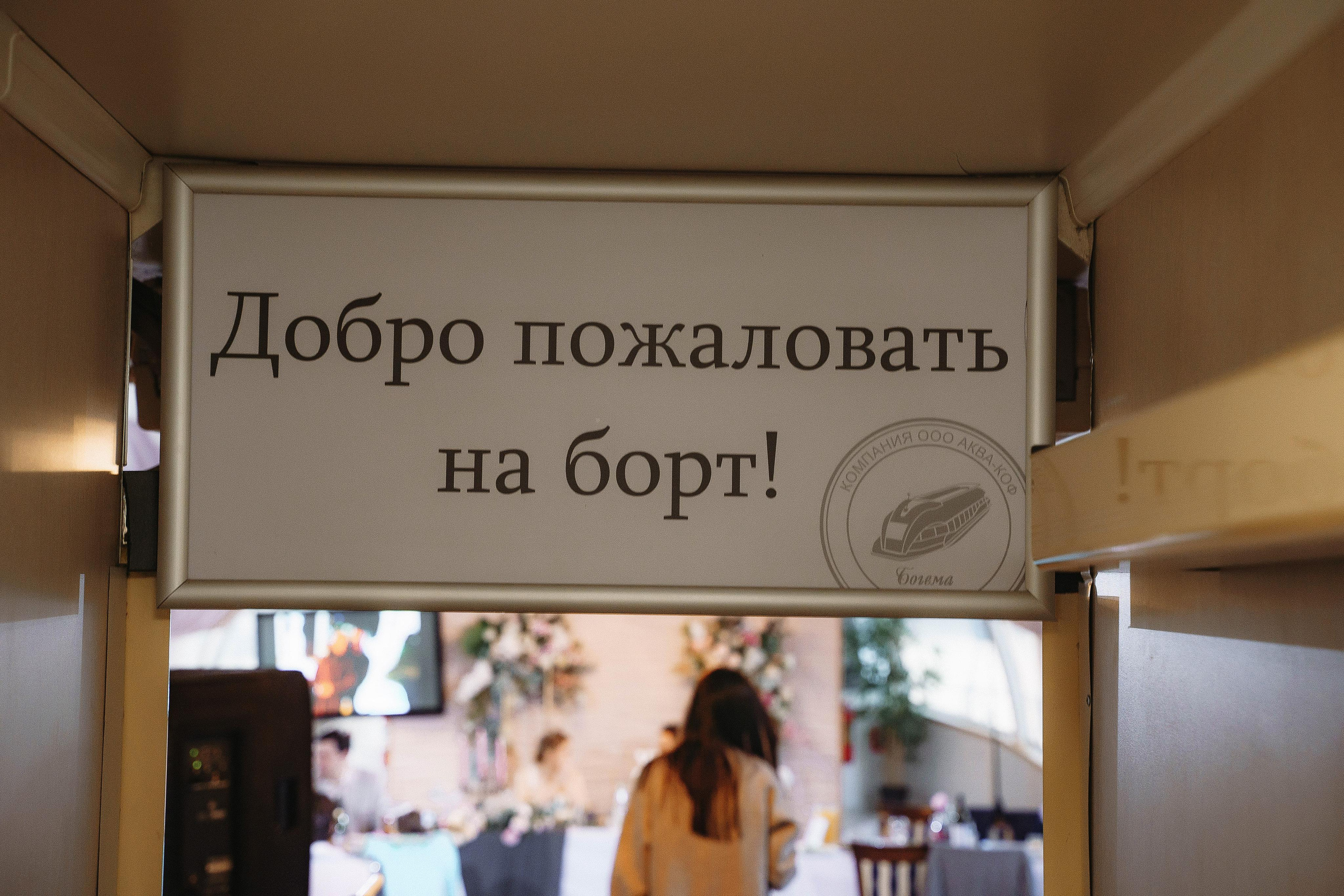 Свадебная фотосессия на теплоходе