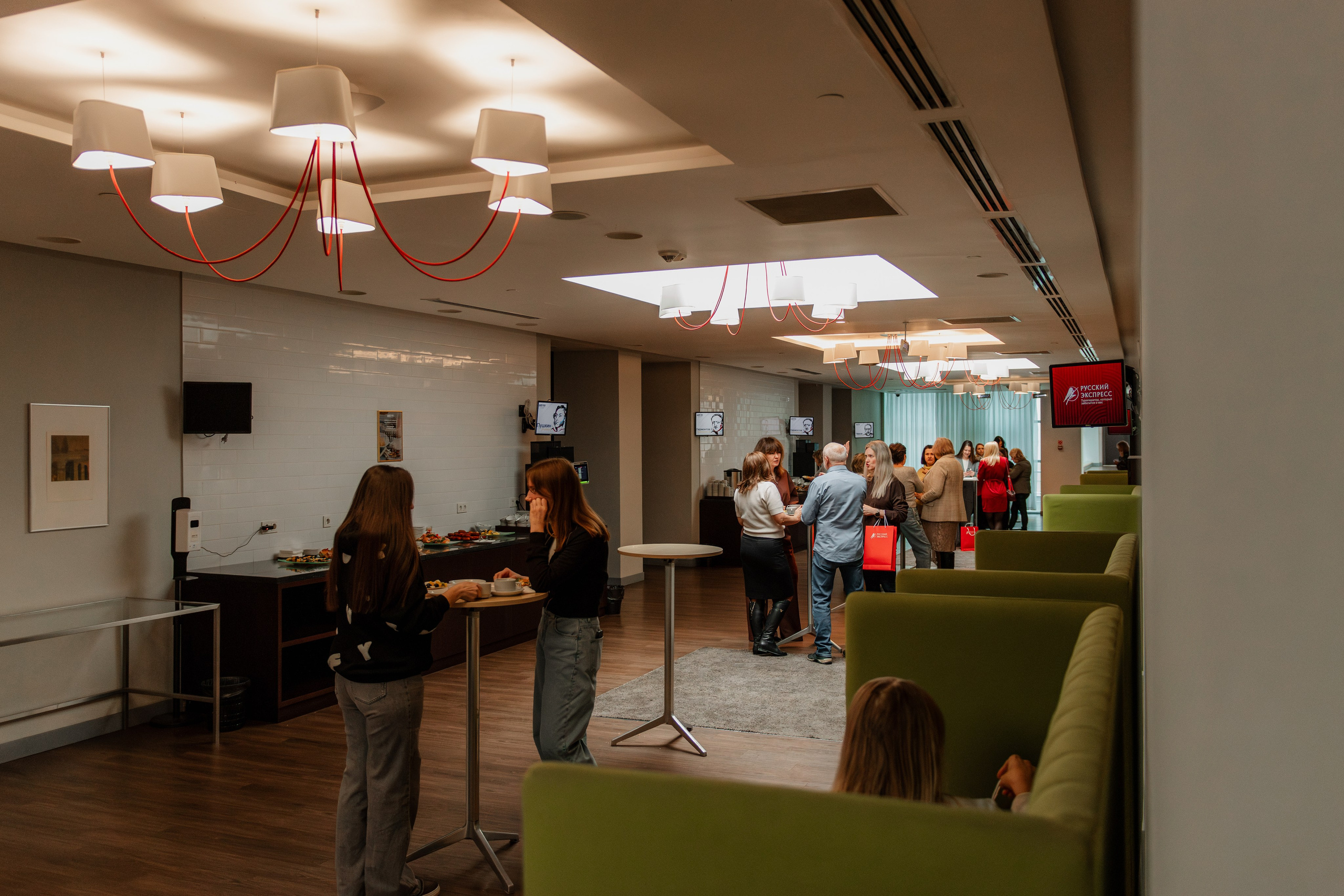 РУССКИЙ ЭКСПРЕСС