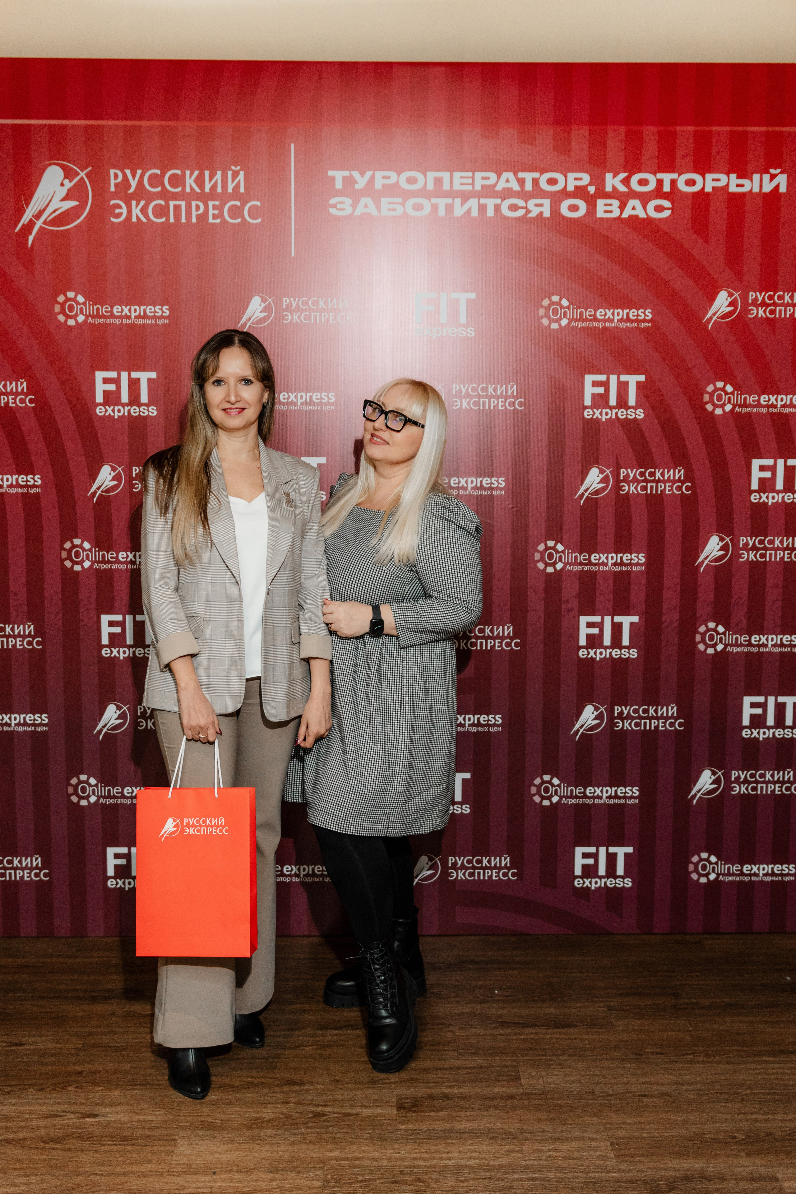 РУССКИЙ ЭКСПРЕСС