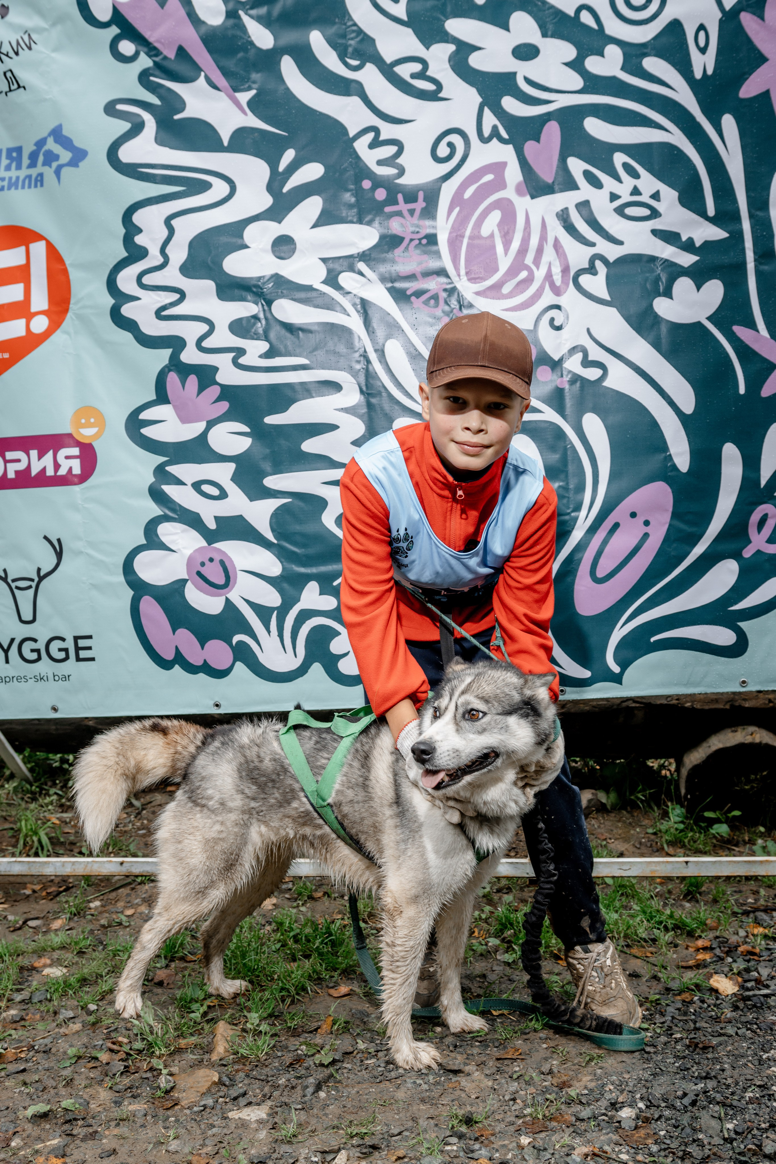 Дог-треккинг