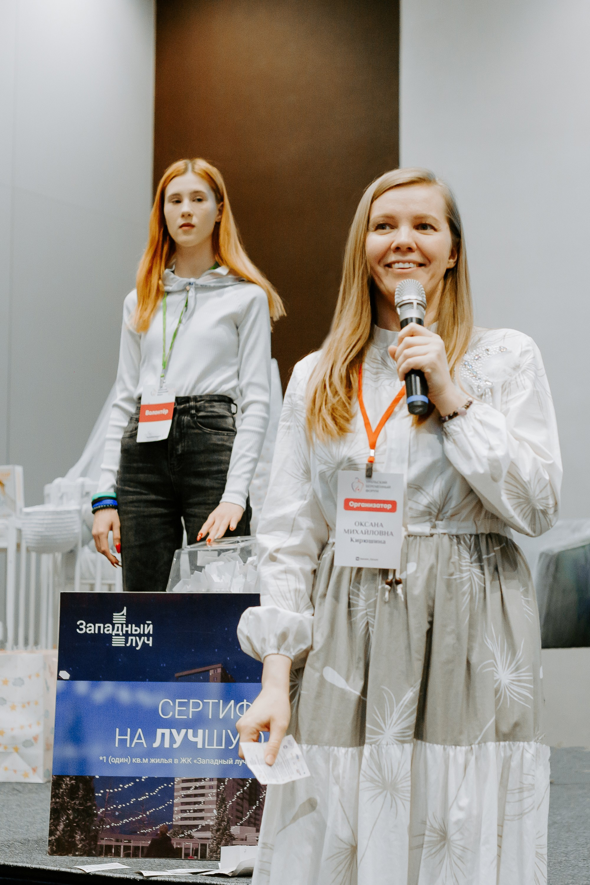 Уральский беременный форум 2024. Фотограф в Челябинске Ополихина Анна