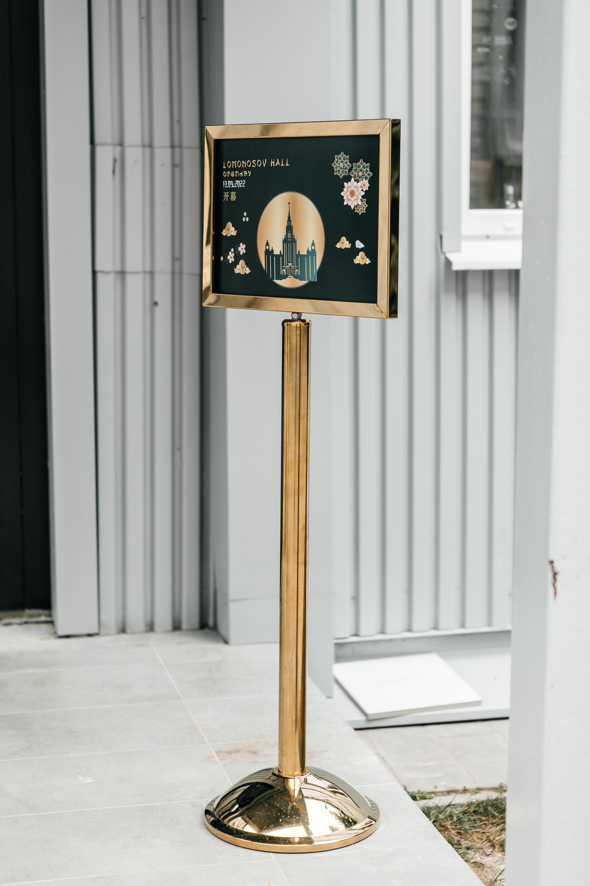 HUAWEI Открытие офиса «Lomonosov hall». Фотограф в Москве Дмитрий Жарков