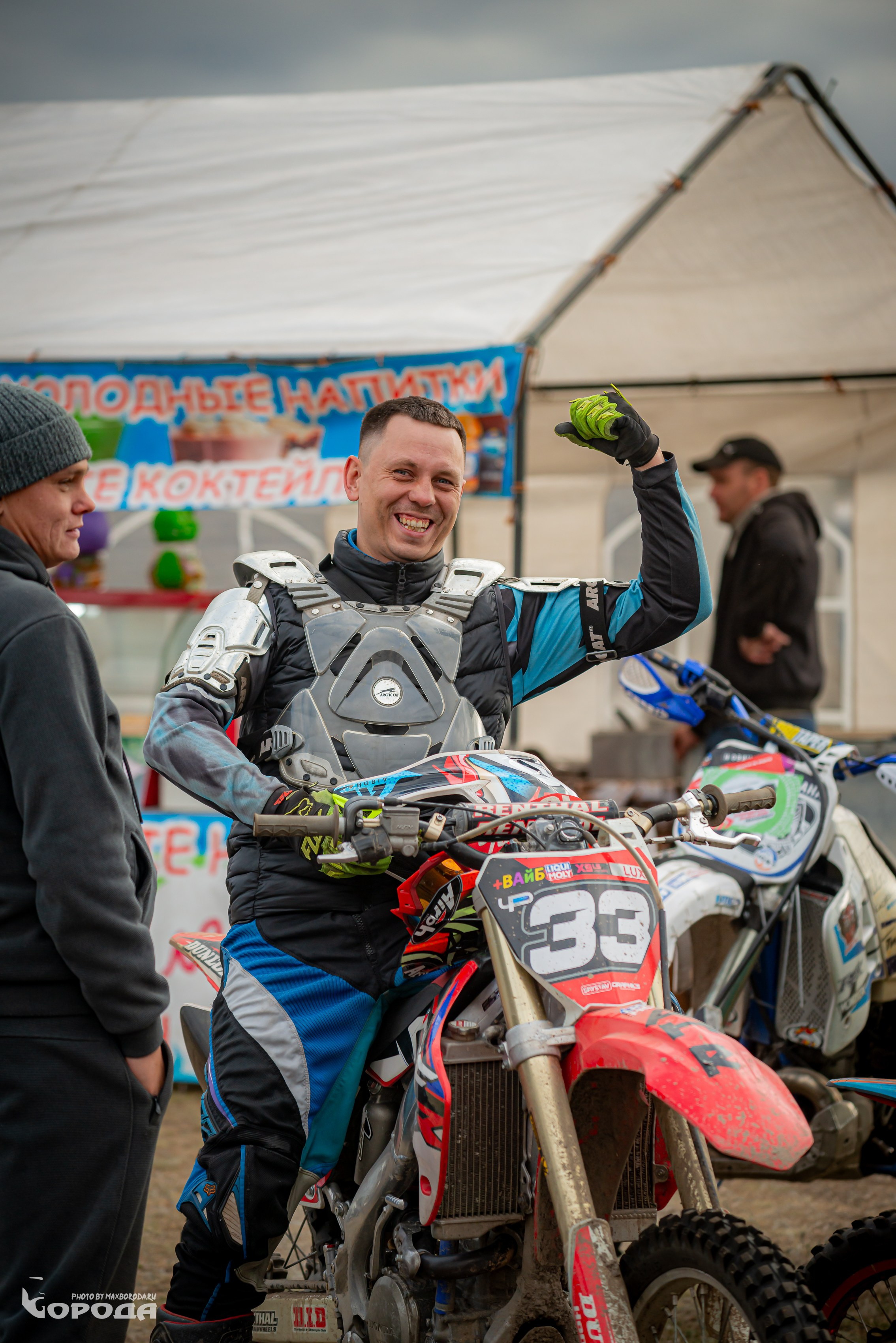 Варламово 2025. Фотограф | Макс Борода