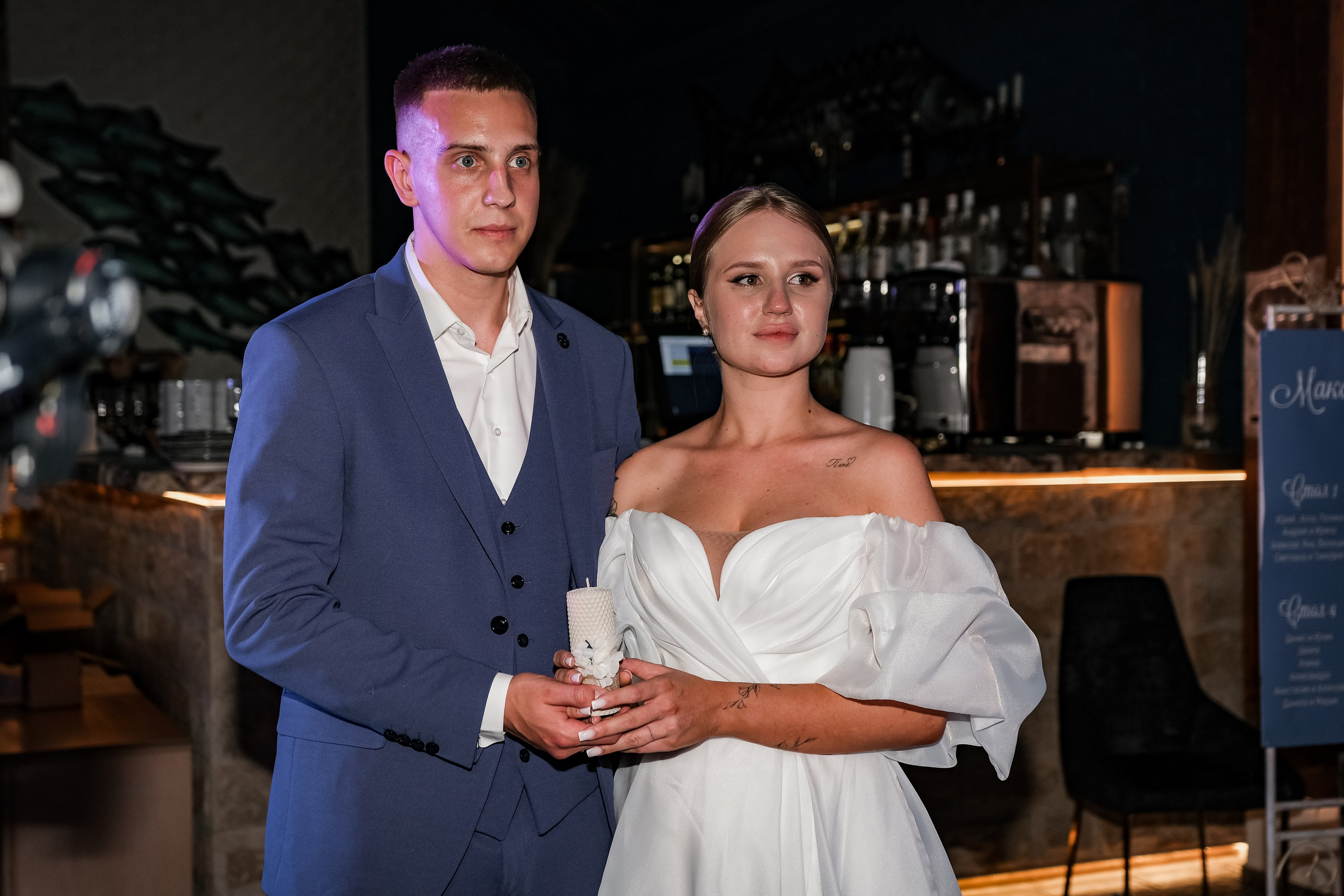 Максим и Валерия