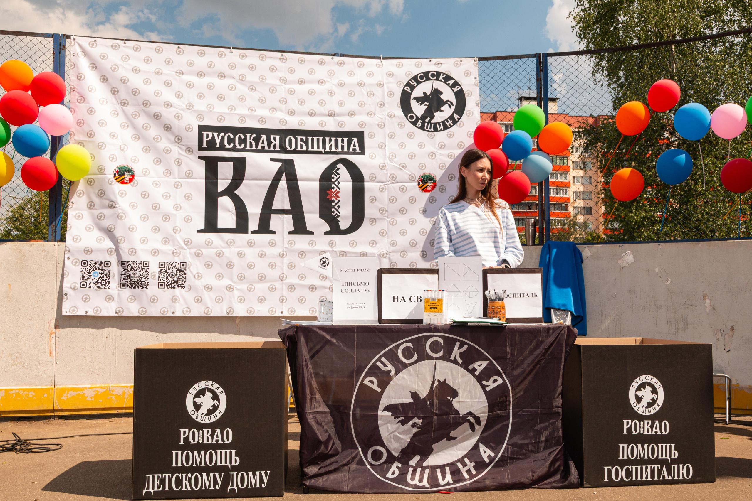 Русский Двор ВАО «День славянской письменности и культуры». Фотограф Илья Варакин