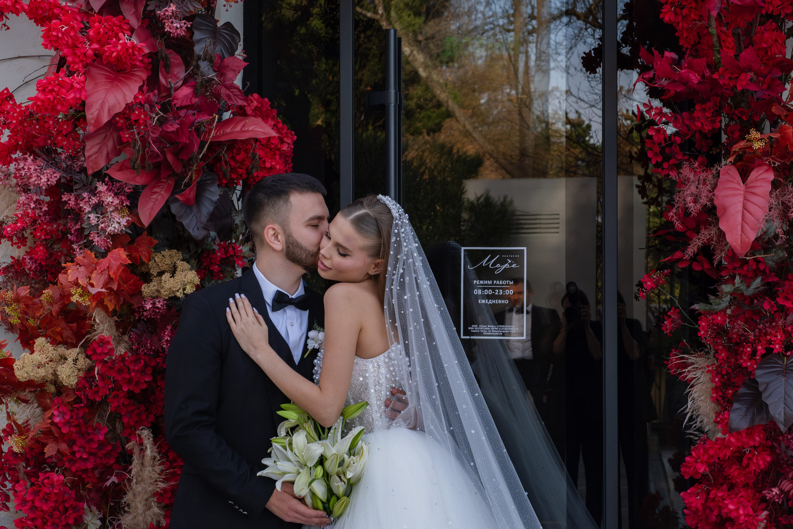 Сергей & Диана