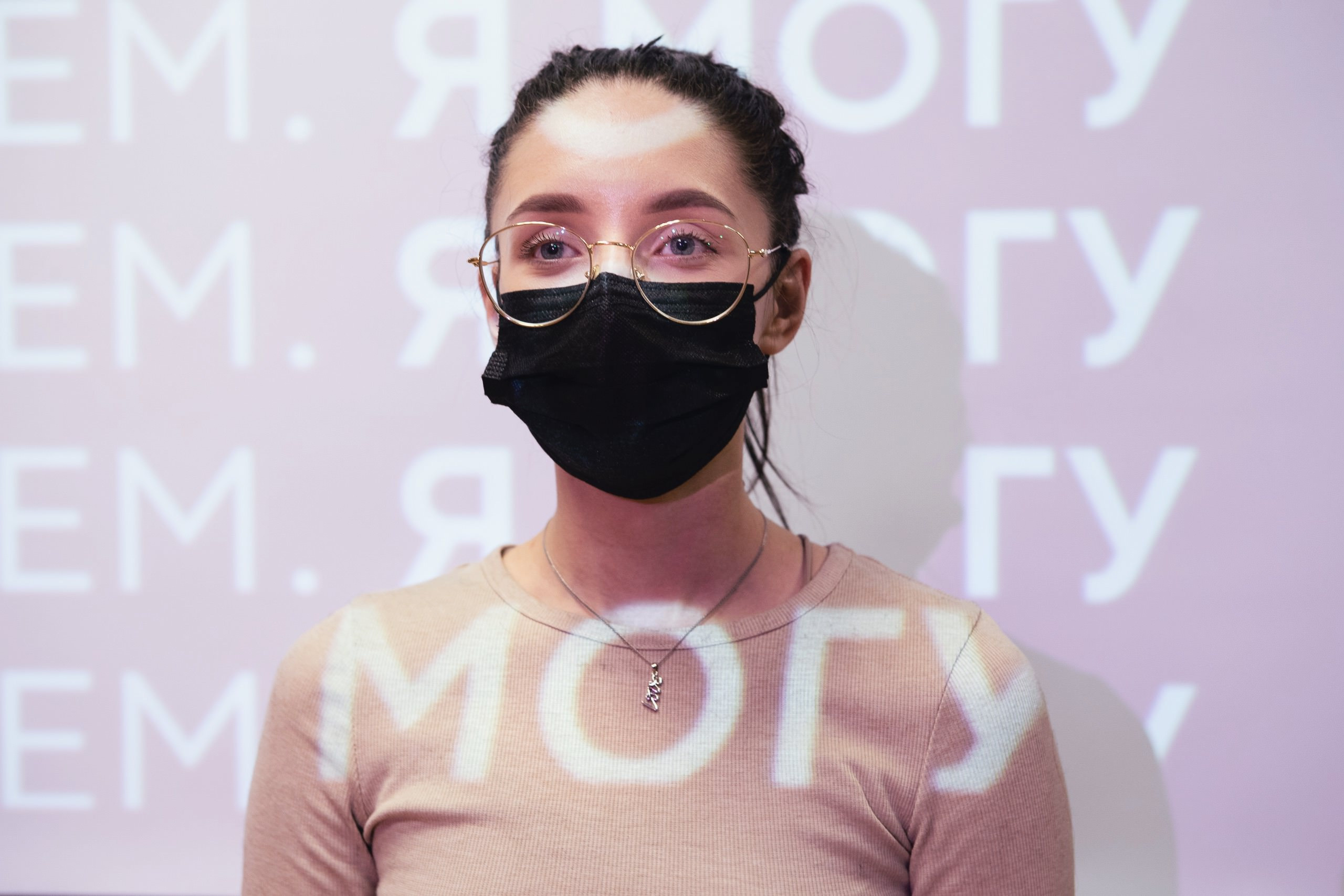 Девушка в маске, надпись я могу