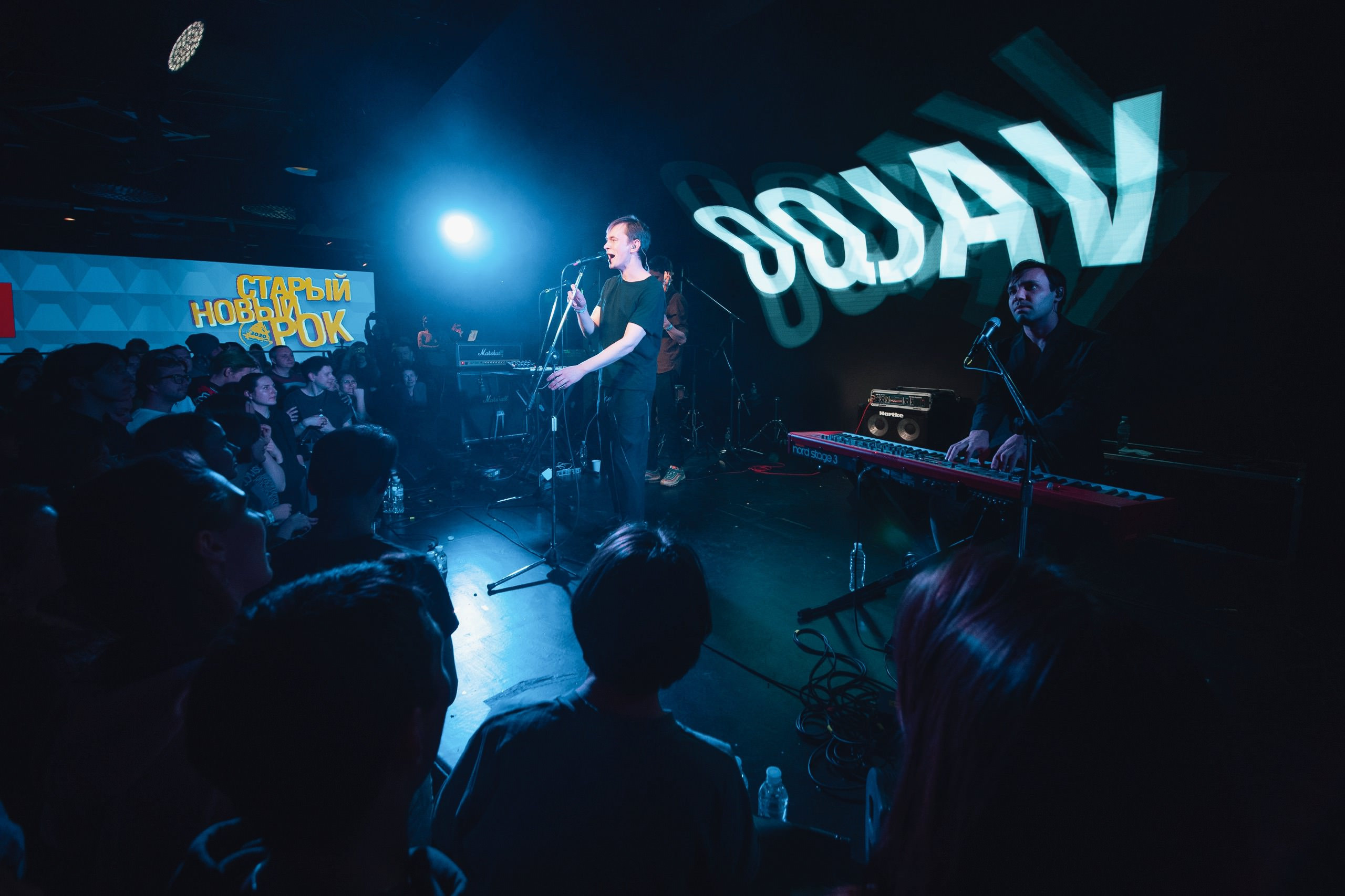 oqjav на сцене Ельцин-центра во время фестиваля