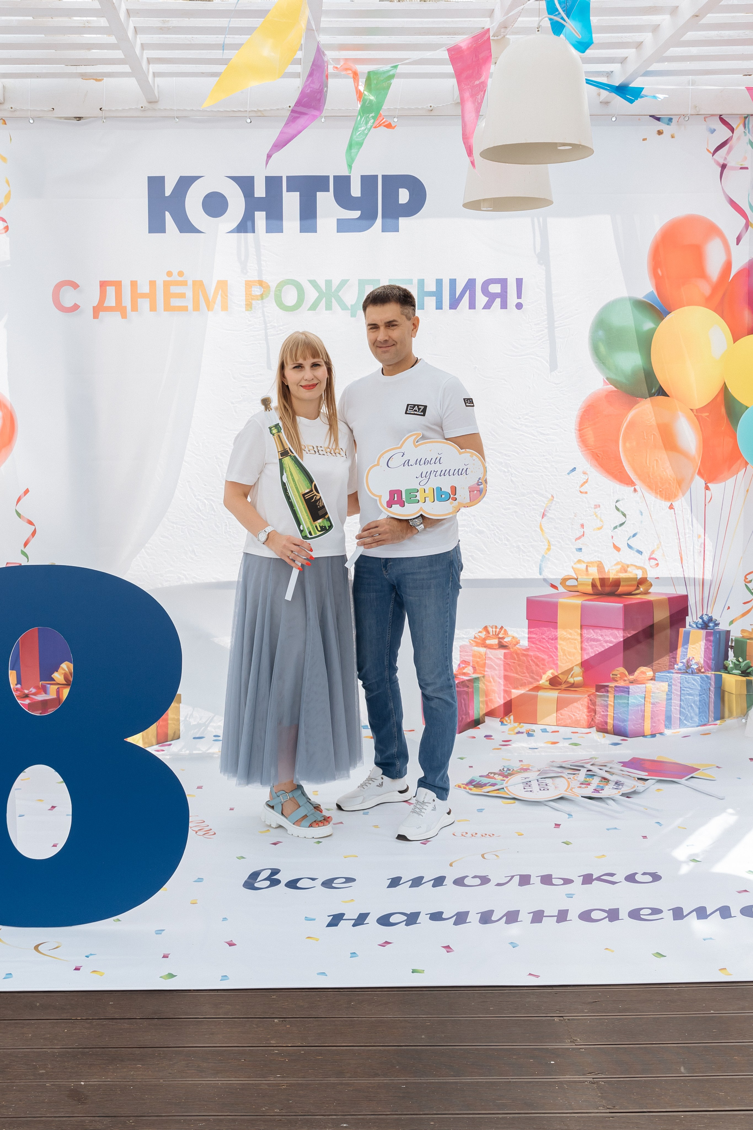 ПК Контур «День Рождение 18 лет». Мозжерина Ирина — Свадебный и семейный фотограф в Екатеринбурге