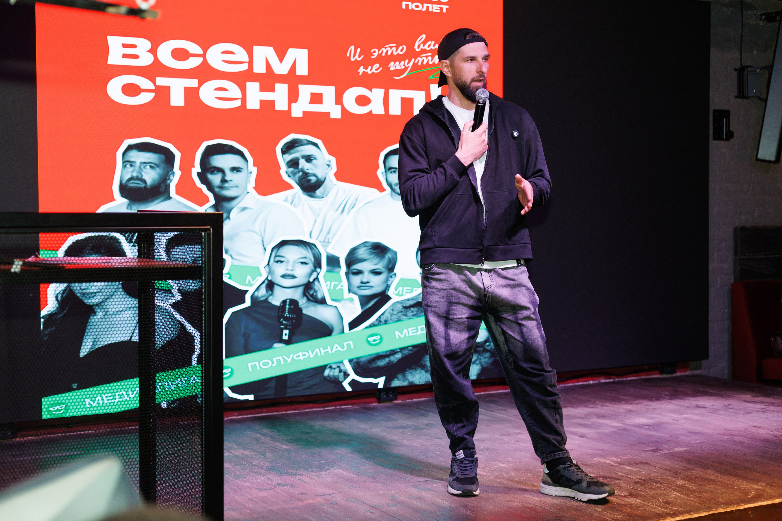 Стендап полуфинал. Фотограф Яна Белая