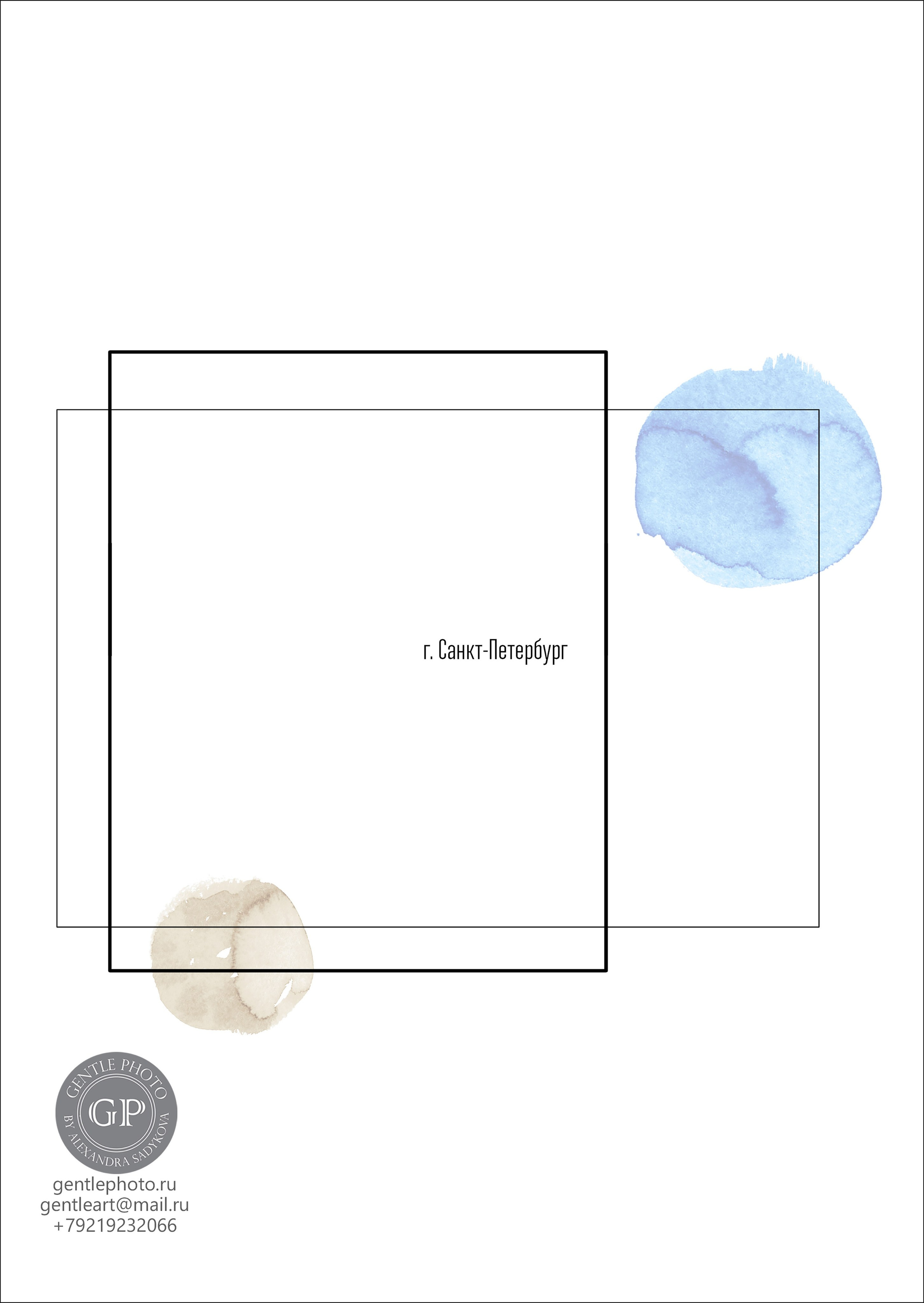 Акварель. Детский и семейный фотограф Александра Садыкова Санкт-Петербург