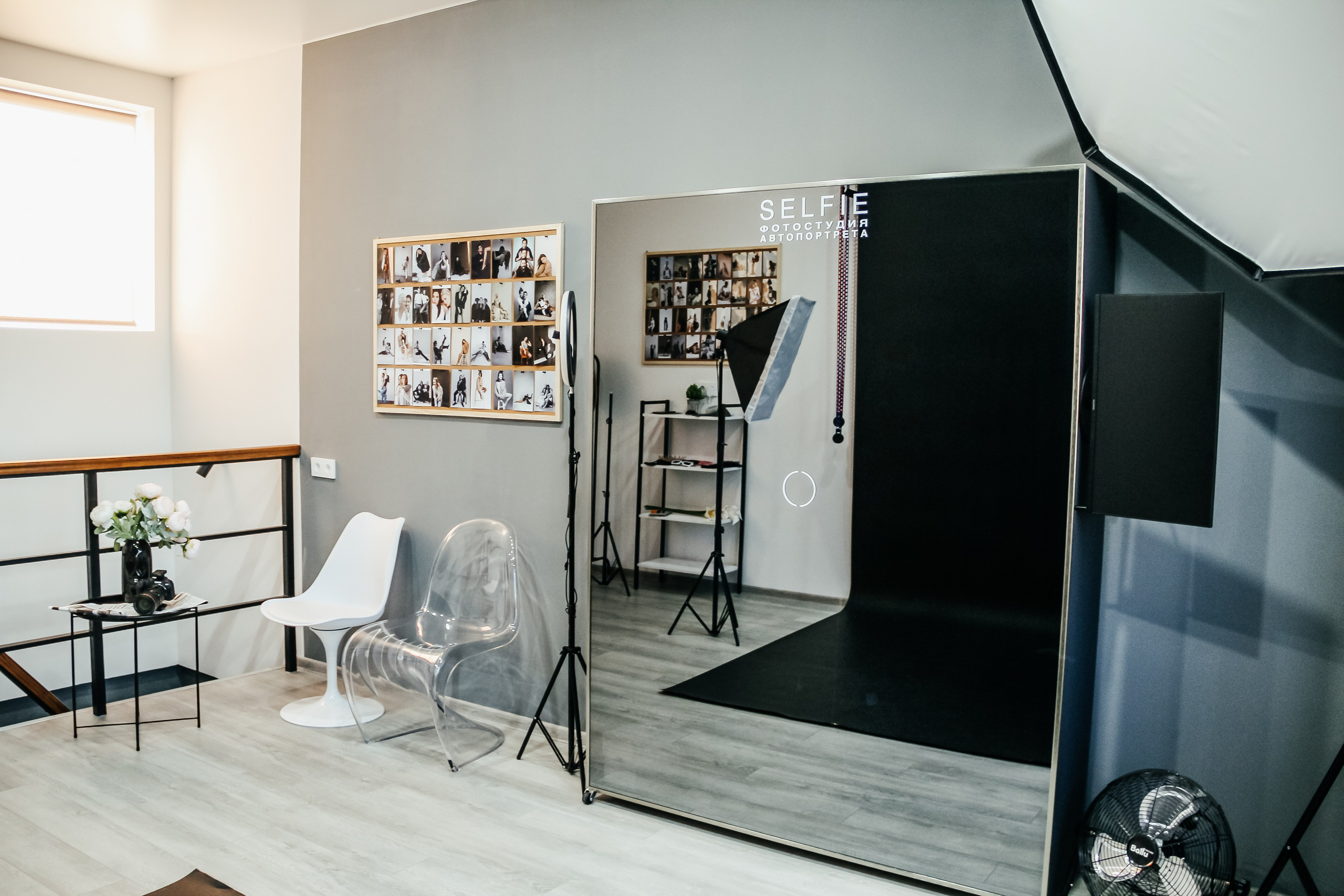 Фотостудия автопортрета Sev.Selfie в Севастополе