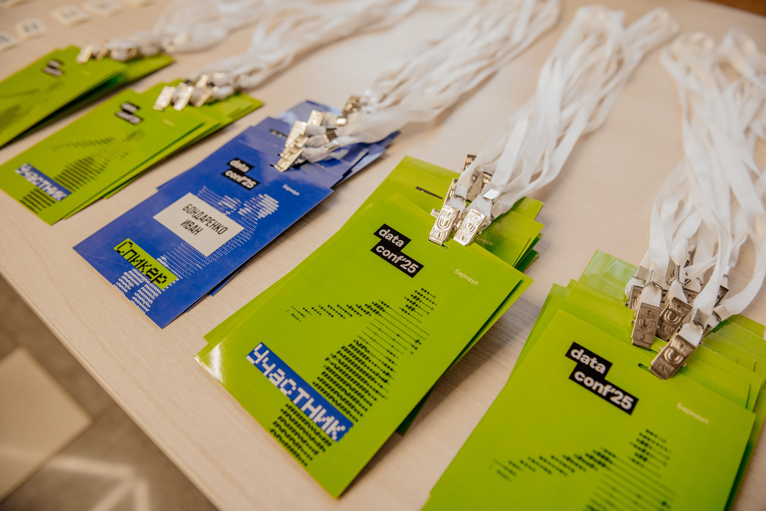 Бизнес ивенты. Репортажный и портретный фотограф в Барнауле Аурика Митеску