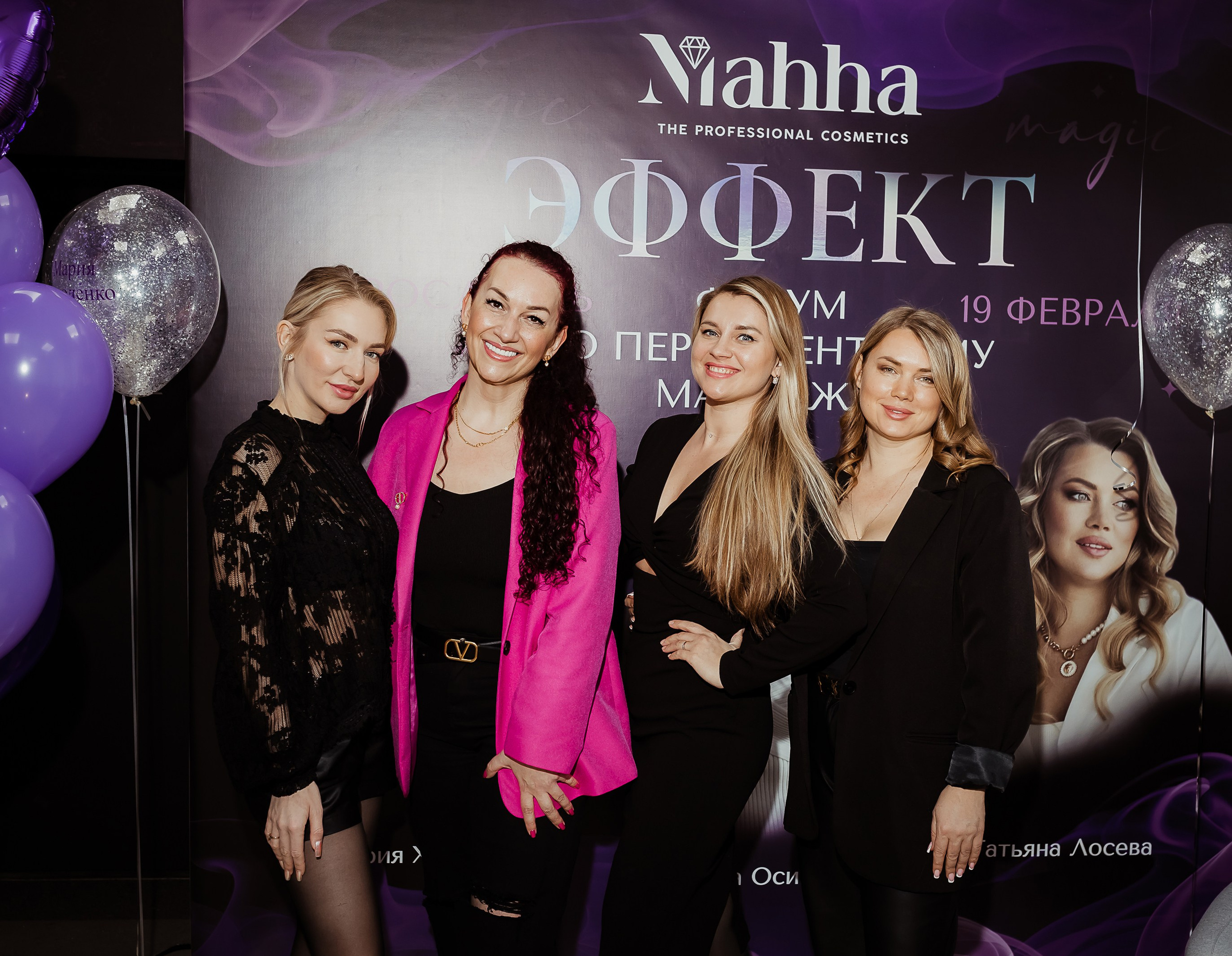 Форум по перманентному макияжу. ФОТОГРАФ Маргарита Сивакова | Ярославль Кострома Москва