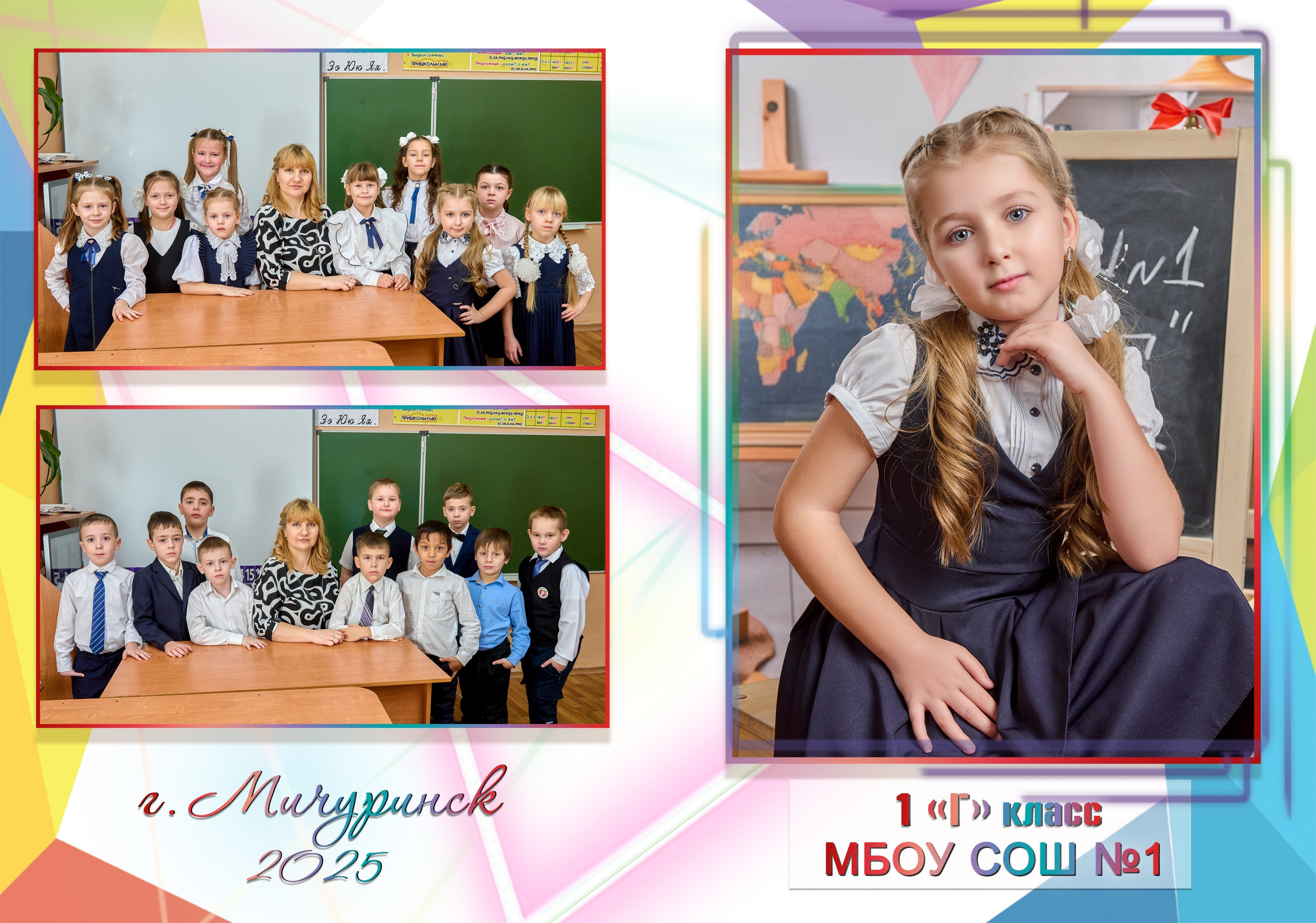 Внешний разворот альбома. Левая половинка - задняя обложка, правая - передняя обложка.