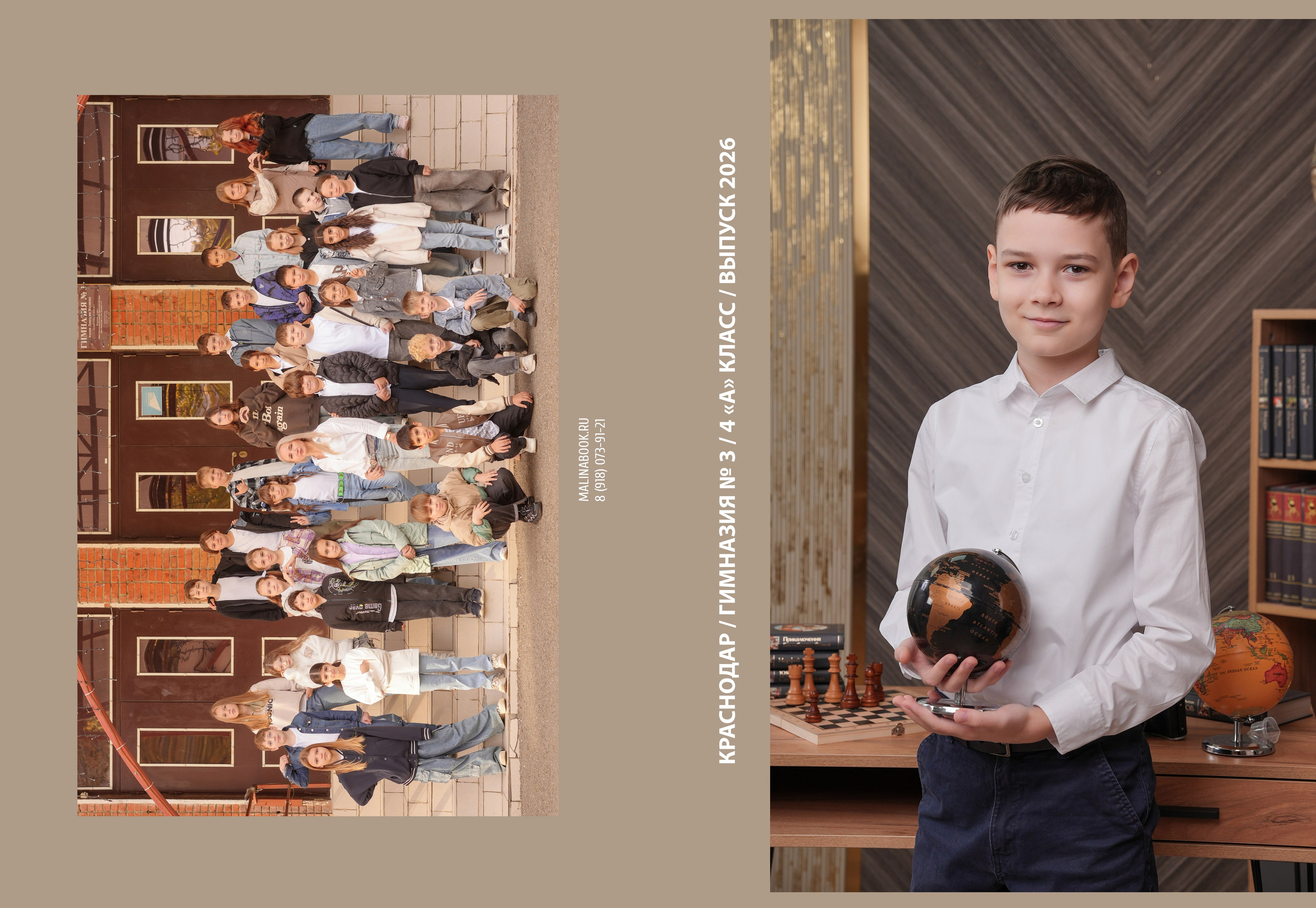 ГИМНАЗИЯ 3 4. Красивый выпускной альбом в Краснодаре