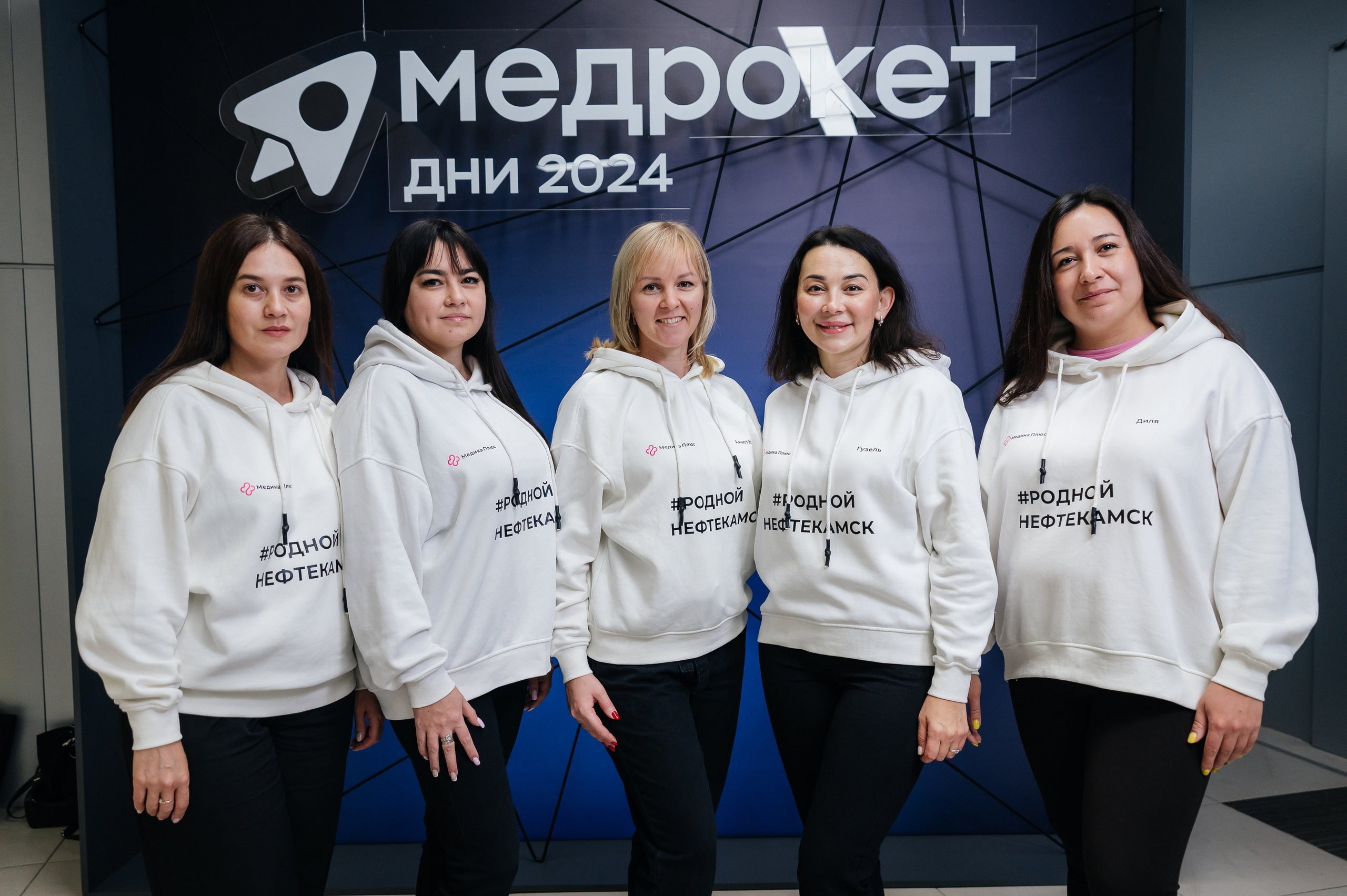 Конференция МедРокет 2024. Фотограф Илья Бызов, Свадебный и репортажный фотограф Сочи