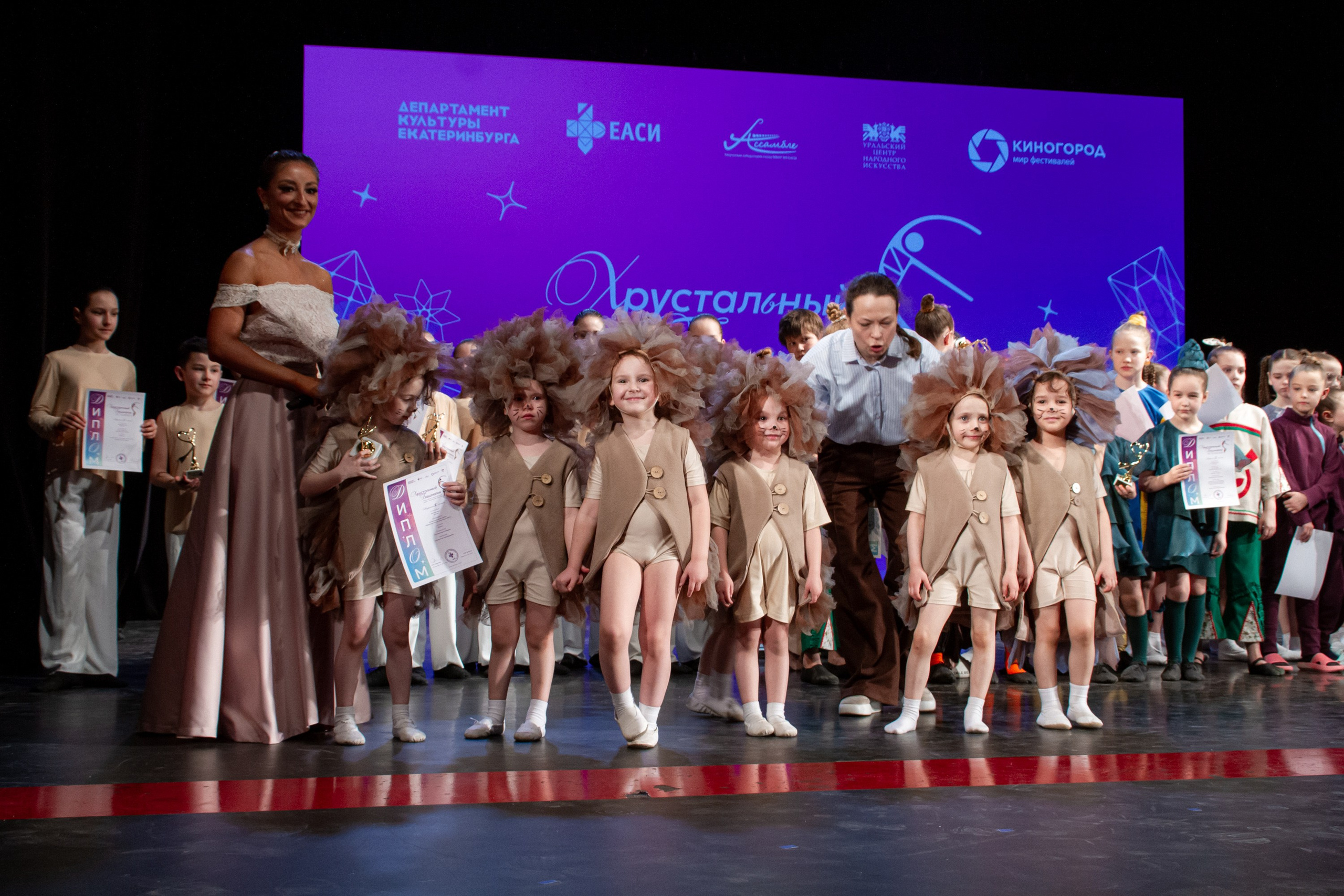 Хрустальный башмачок 2026