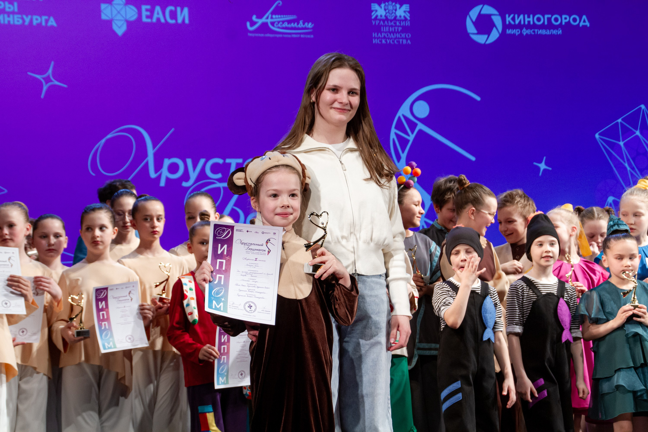 Хрустальный башмачок 2026